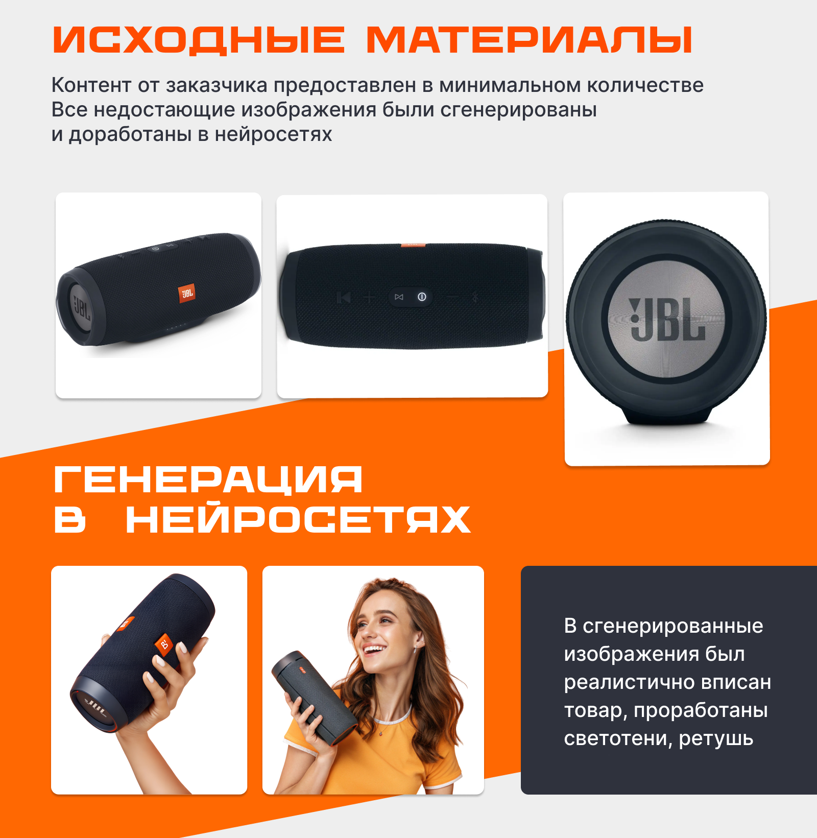 Редизайн карточки товара для Wildberries — Изображение №3 — Графика на Dprofile