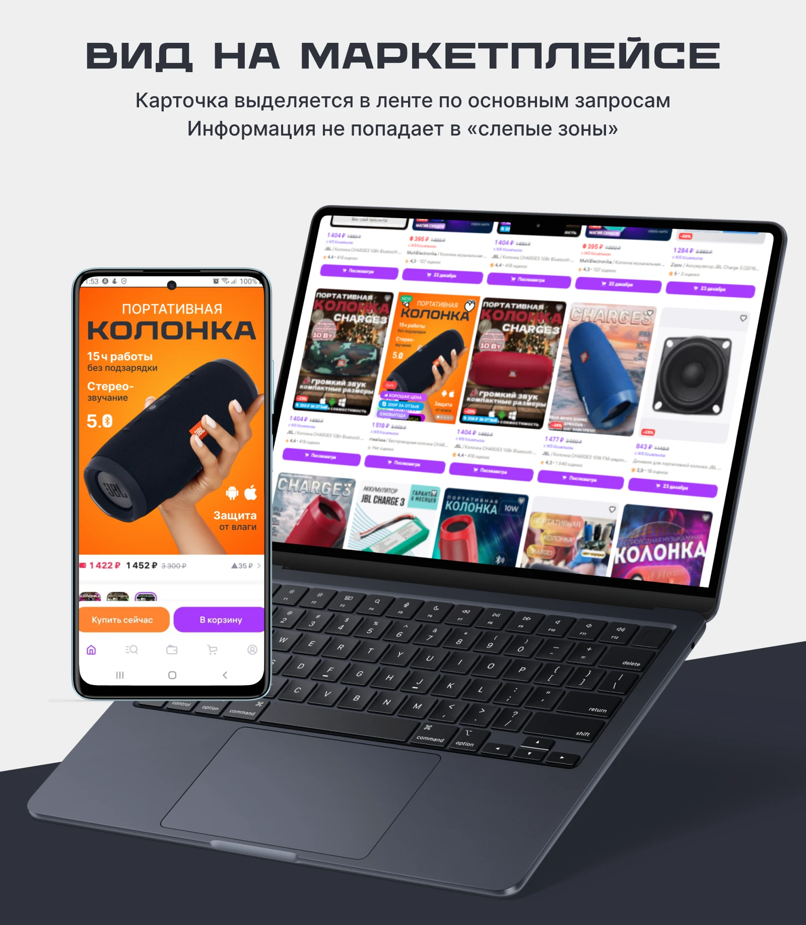 Редизайн карточки товара для Wildberries — Изображение №9 — Графика на Dprofile