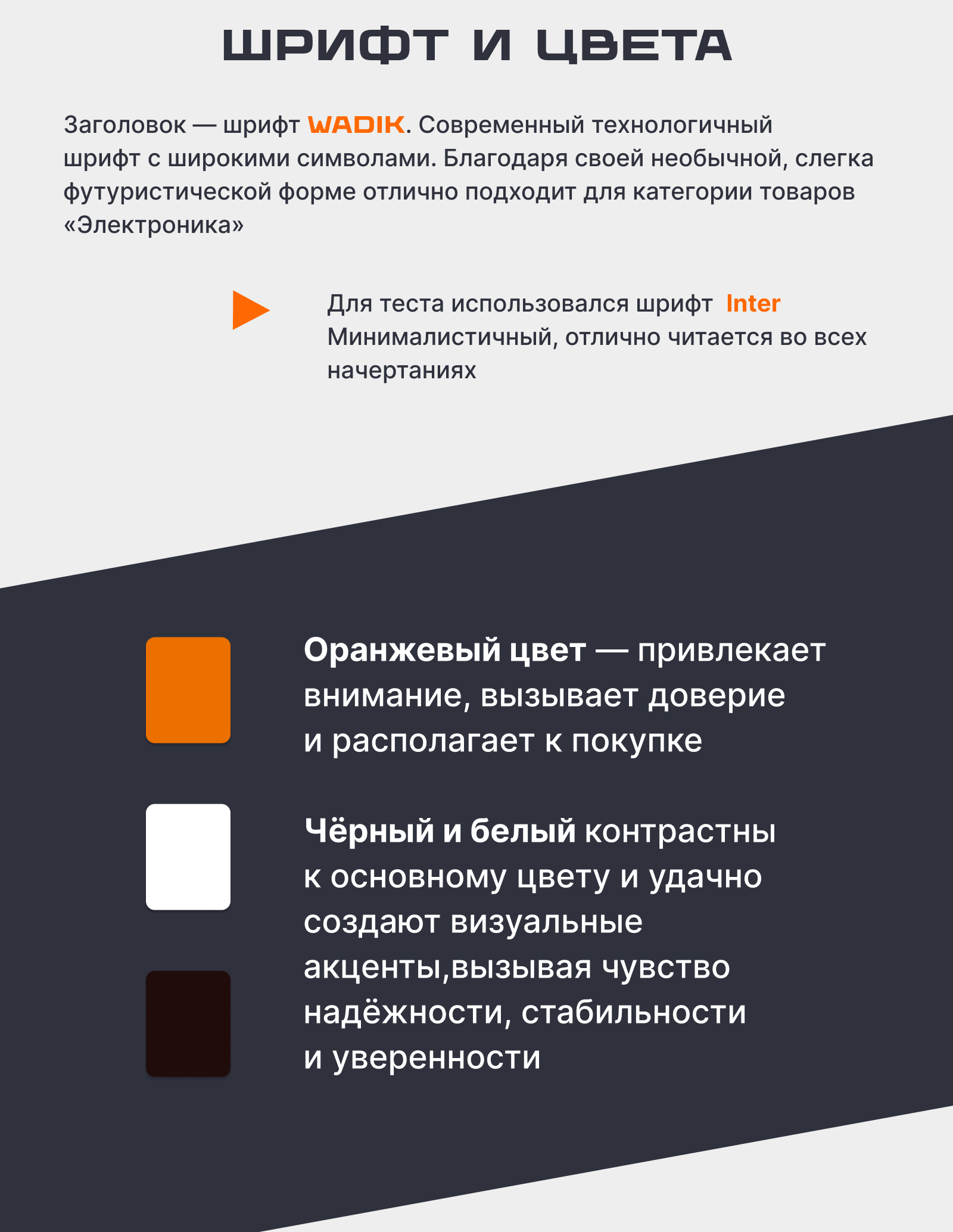 Редизайн карточки товара для Wildberries — Изображение №7 — Графика на Dprofile