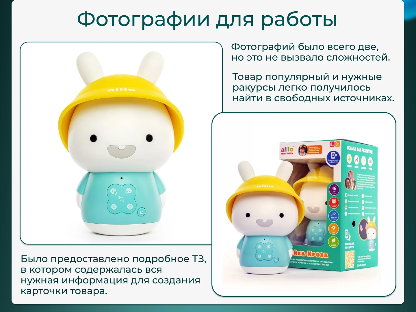 Инфографика Wildberries | Дизайн карточки товара — Изображение №2 — Графика на Dprofile