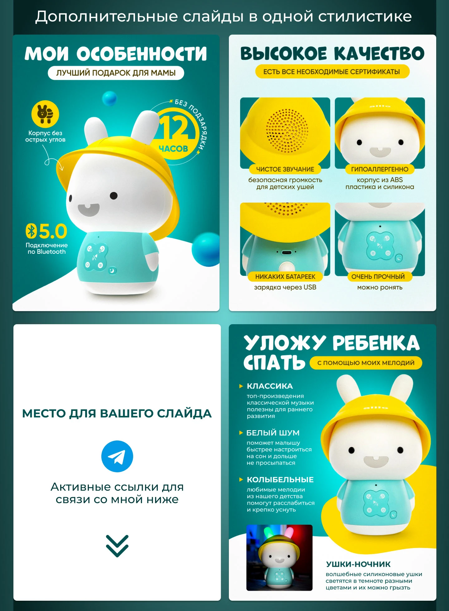 Инфографика Wildberries | Дизайн карточки товара — Изображение №4 — Графика на Dprofile