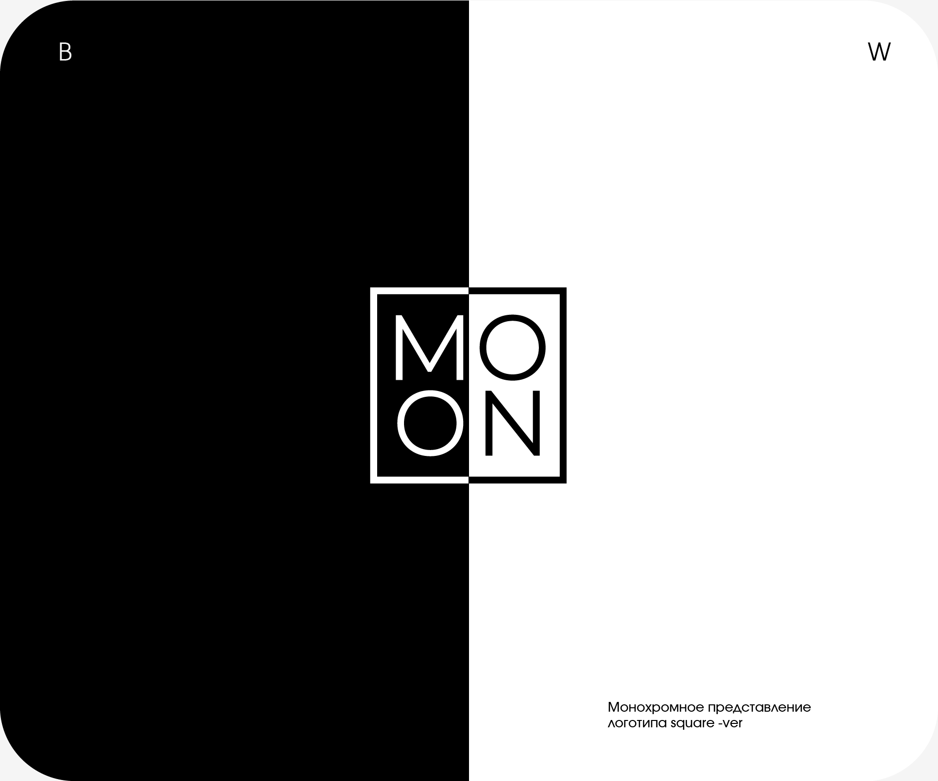 Детейлинг-ателье MONO — Изображение №3 — Брендинг на Dprofile