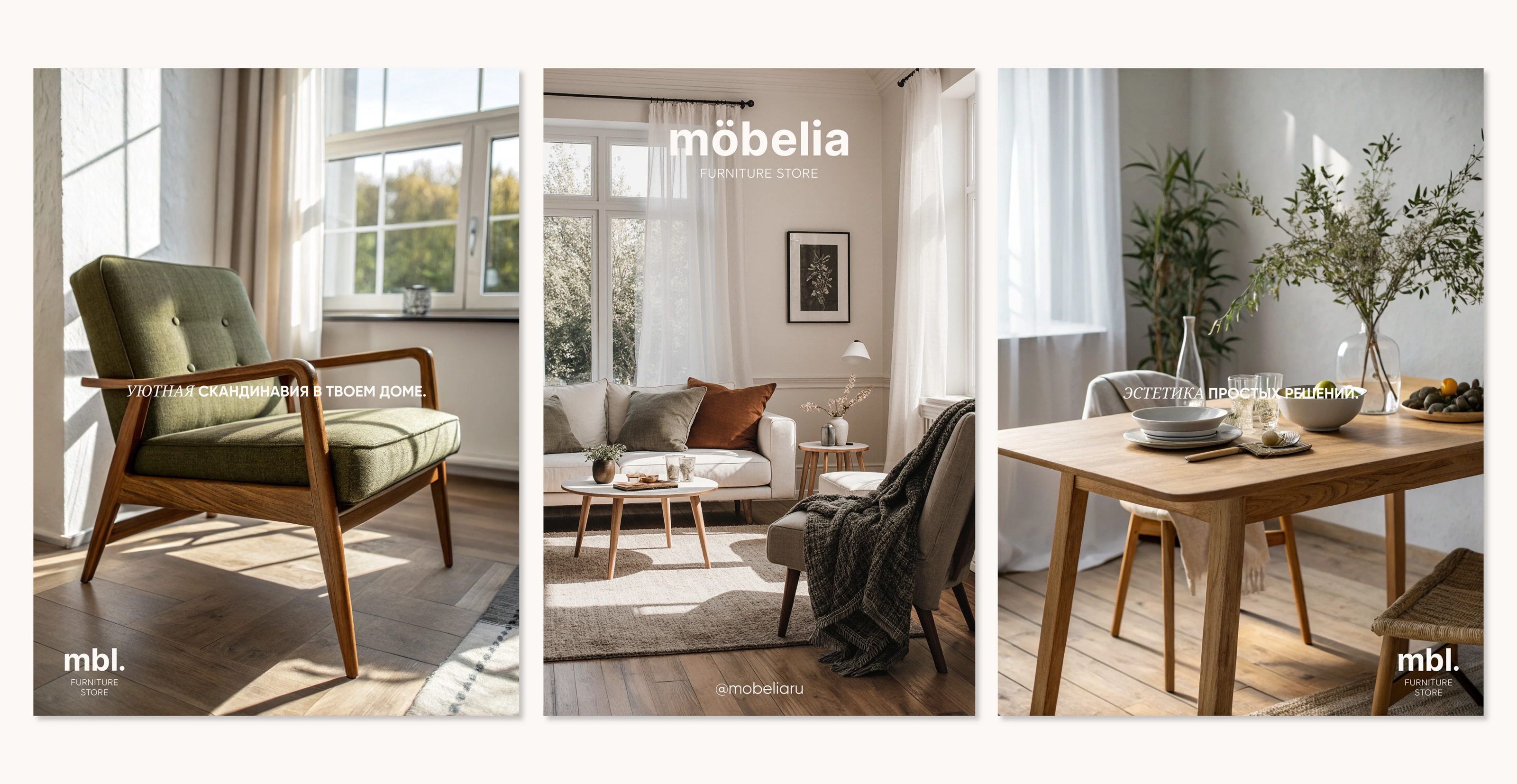 Möbelia | Логотип и фирменный стиль для бренда мебели — Изображение №7 — Брендинг на Dprofile