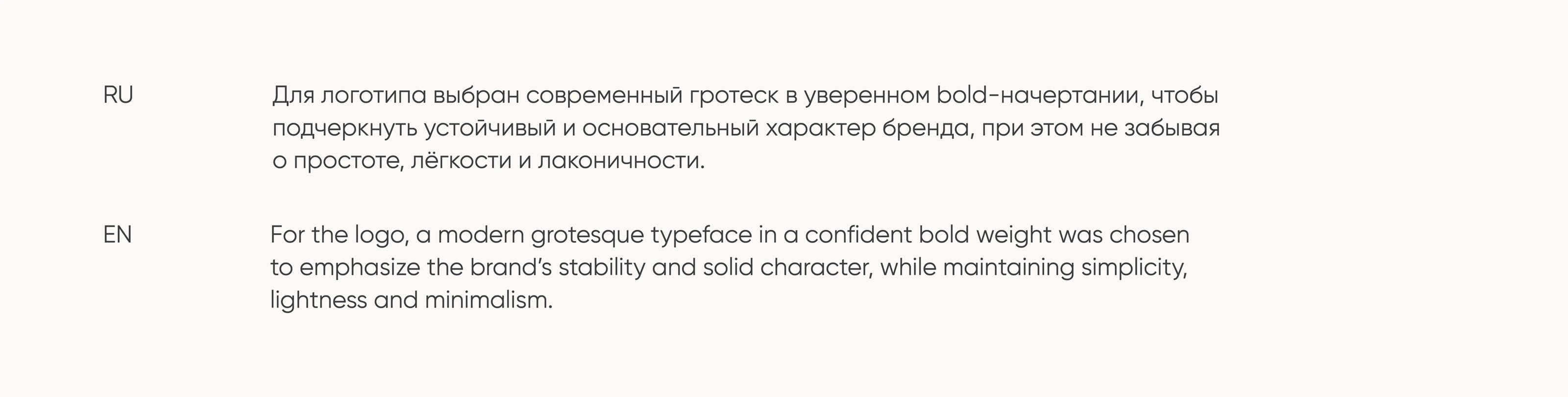 Möbelia | Логотип и фирменный стиль для бренда мебели — Изображение №4 — Брендинг на Dprofile