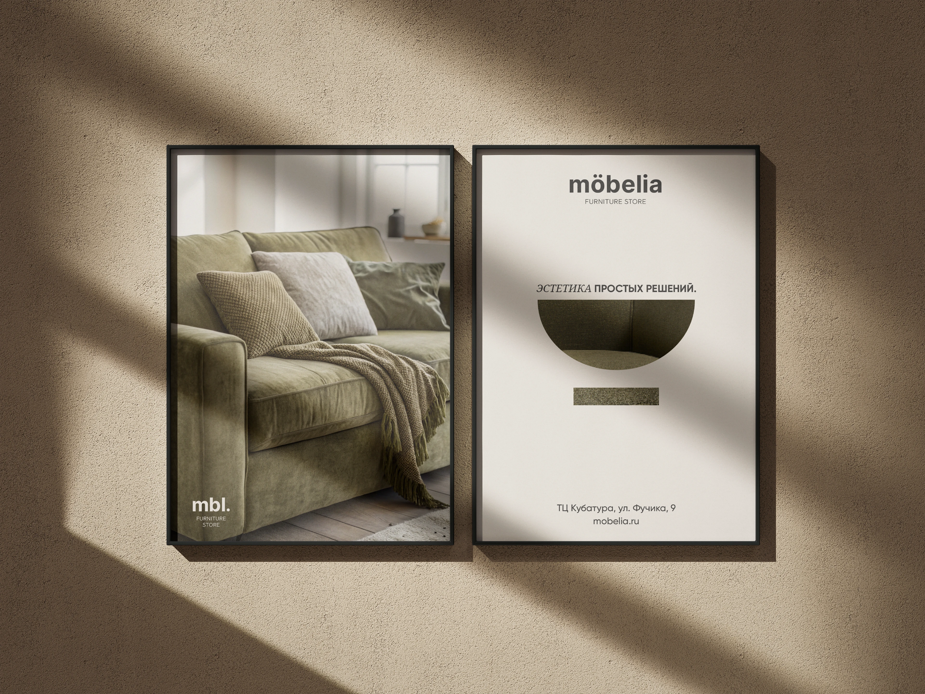 Möbelia | Логотип и фирменный стиль для бренда мебели — Изображение №15 — Брендинг на Dprofile