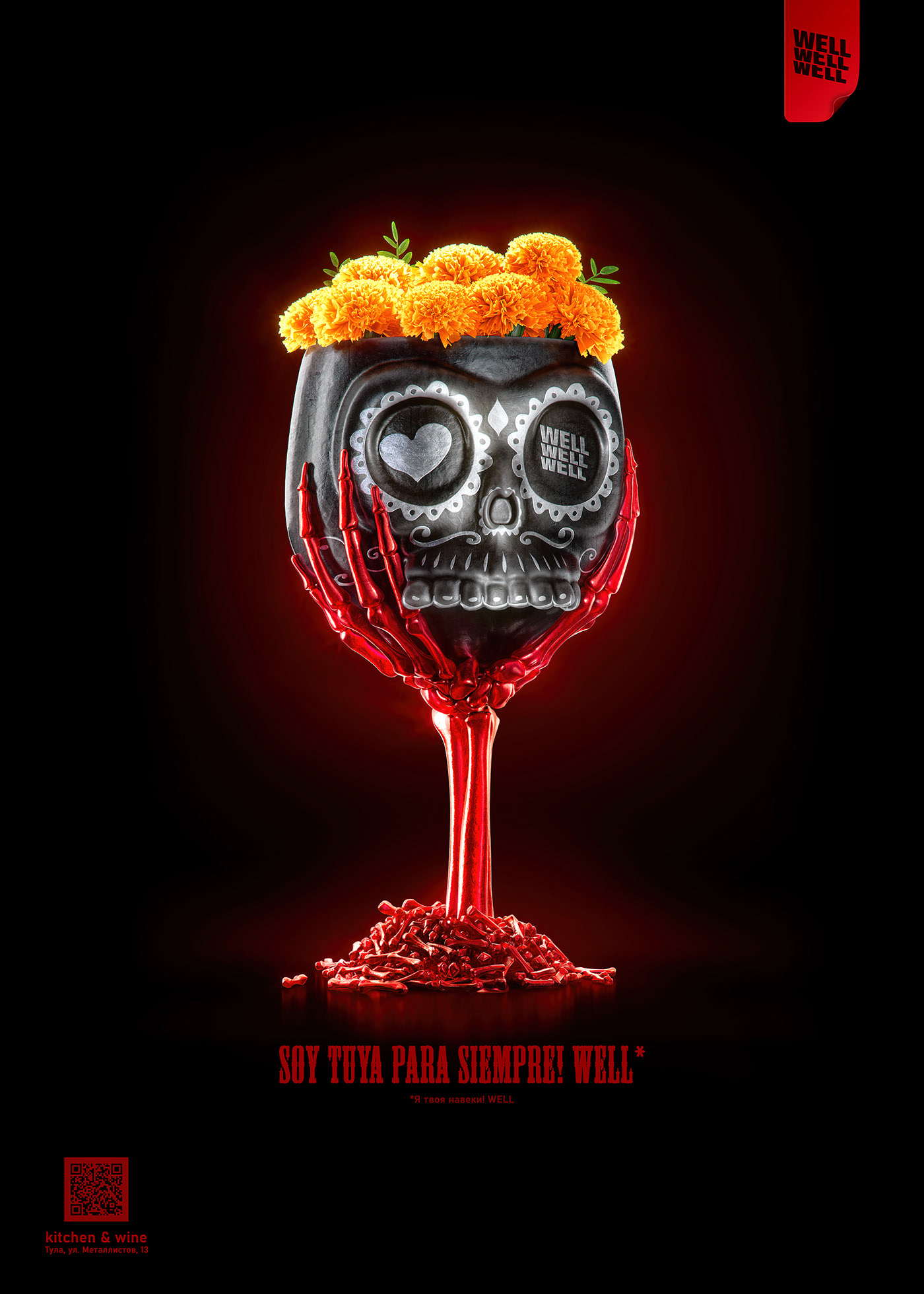 Well Well Well (Key visual) — Изображение №3 — Иллюстрация, 3D на Dprofile