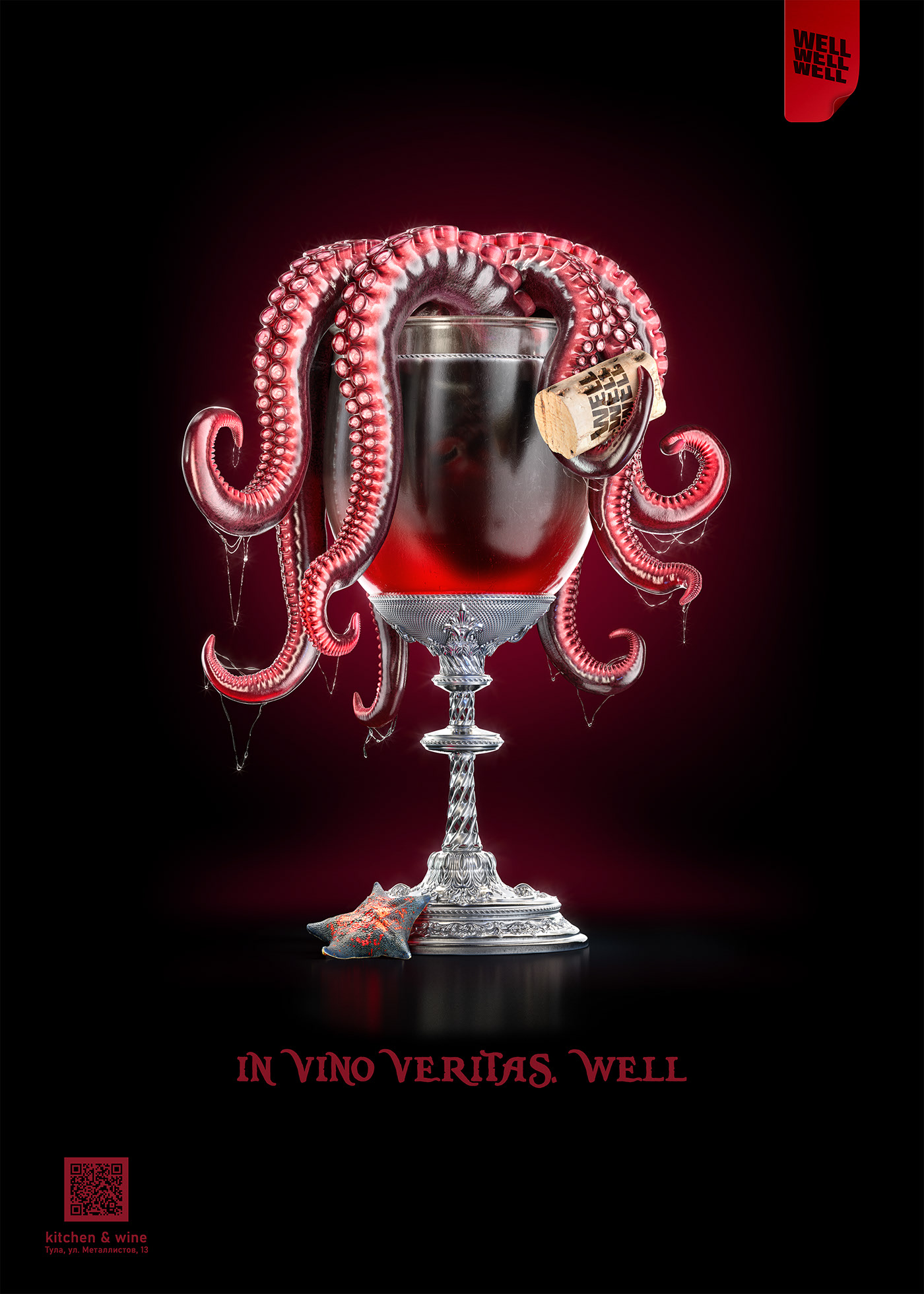 Well Well Well (Key visual) — Изображение №7 — Иллюстрация, 3D на Dprofile
