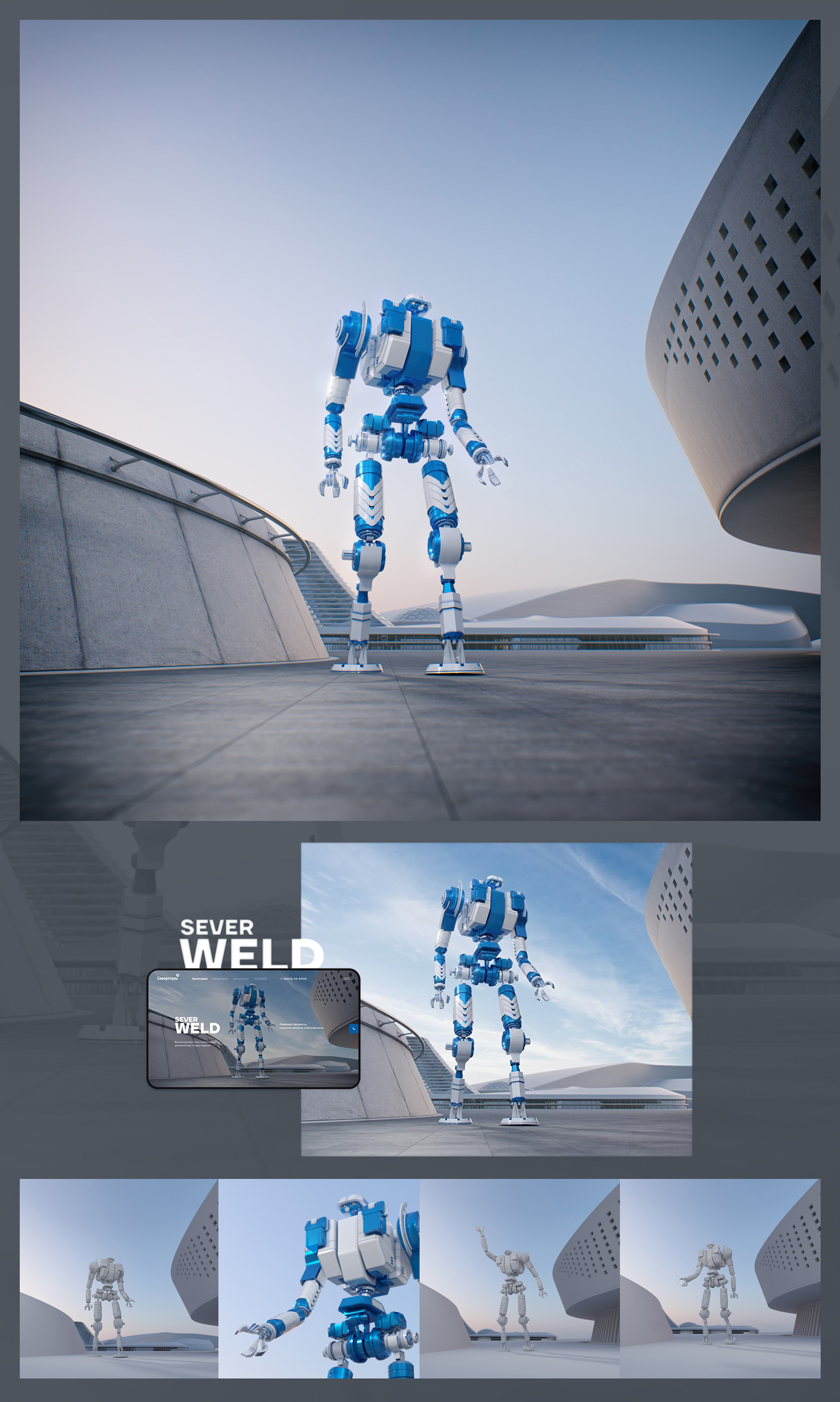 Severstal (Key Fisual) — Изображение №3 — Иллюстрация, 3D на Dprofile