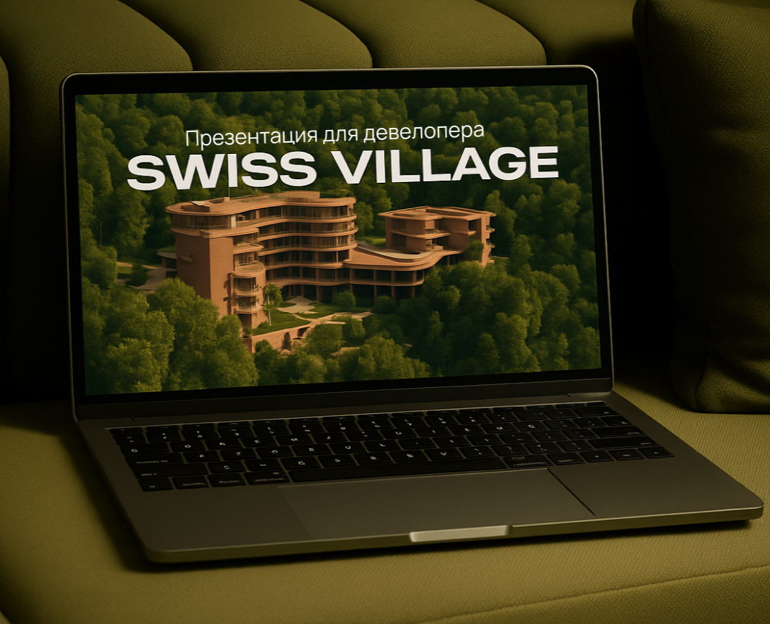 Swiss Village — продающая презентация для девелопера — Анимация, Маркетинг на Dprofile