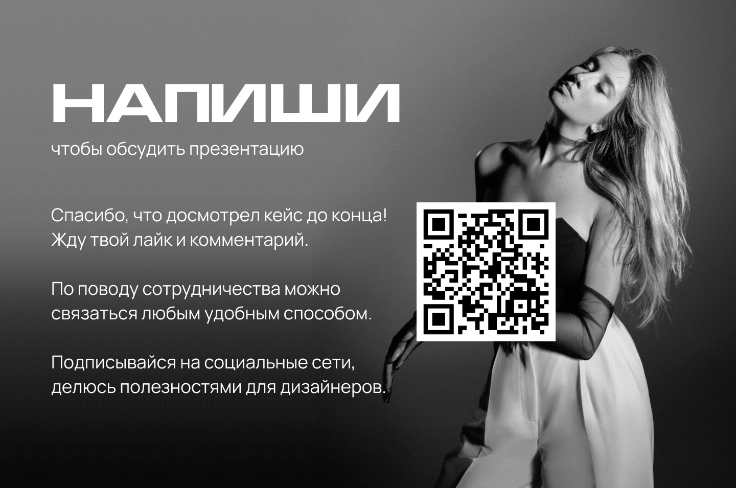 Swiss Village — продающая презентация для девелопера — Изображение №2 — Анимация, Маркетинг на Dprofile