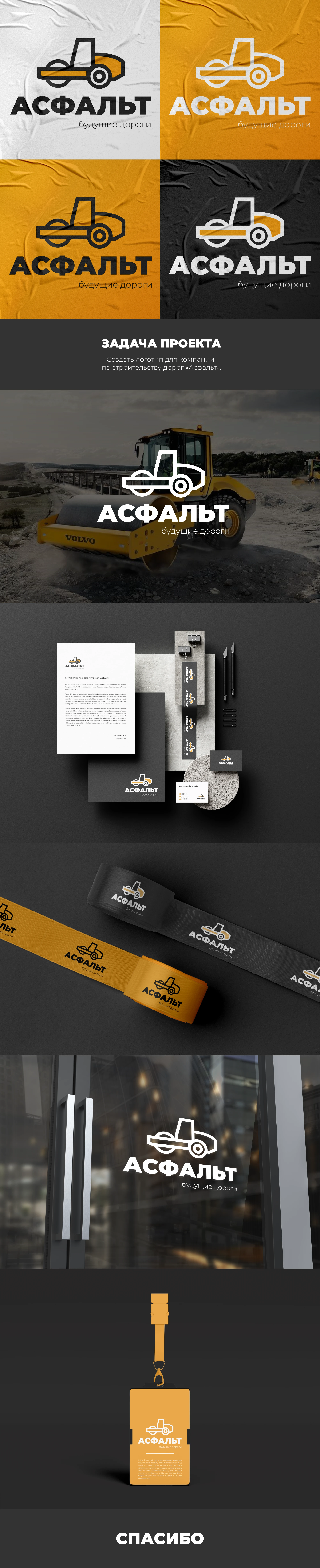 Логотип и фирменный стиль — Изображение №1 — Брендинг на Dprofile