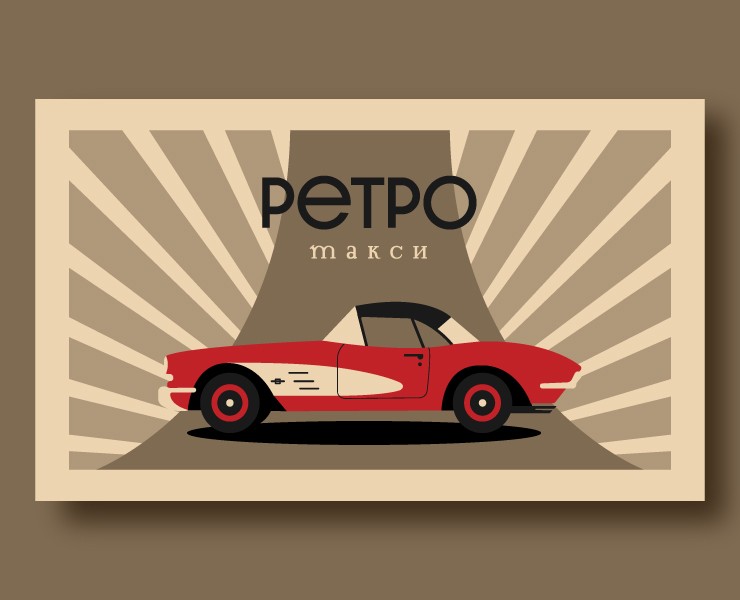 Визитка, флаер, сайт — Иллюстрация, Графика на Dprofile