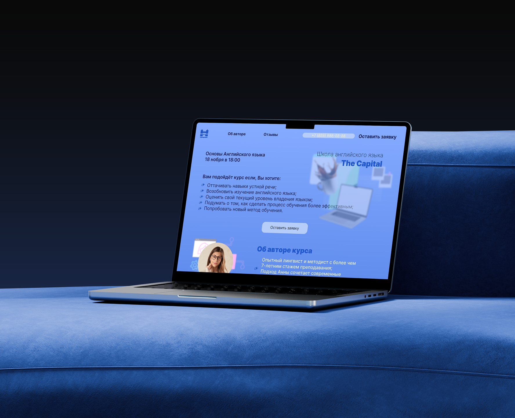 English Language School Promo landing page на Dprofile