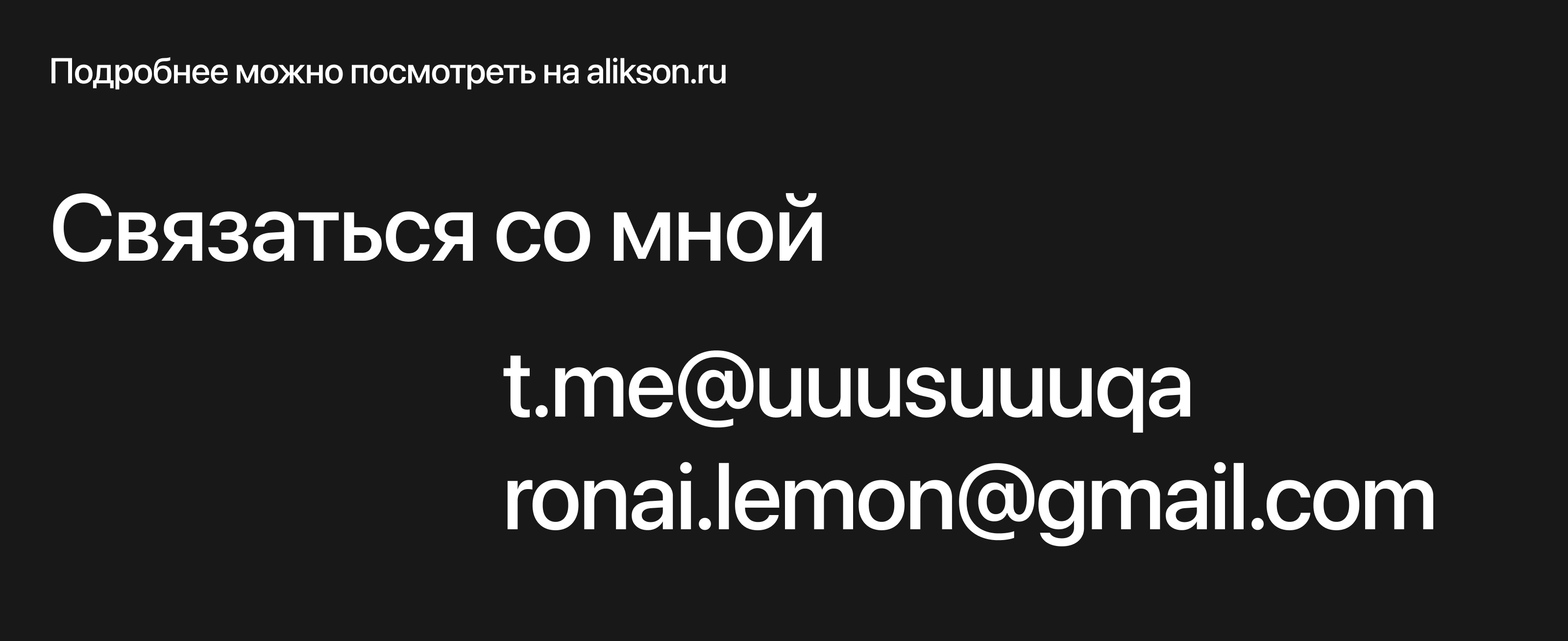 Аликсон интернет магазин — Изображение №7 — Интерфейсы на Dprofile