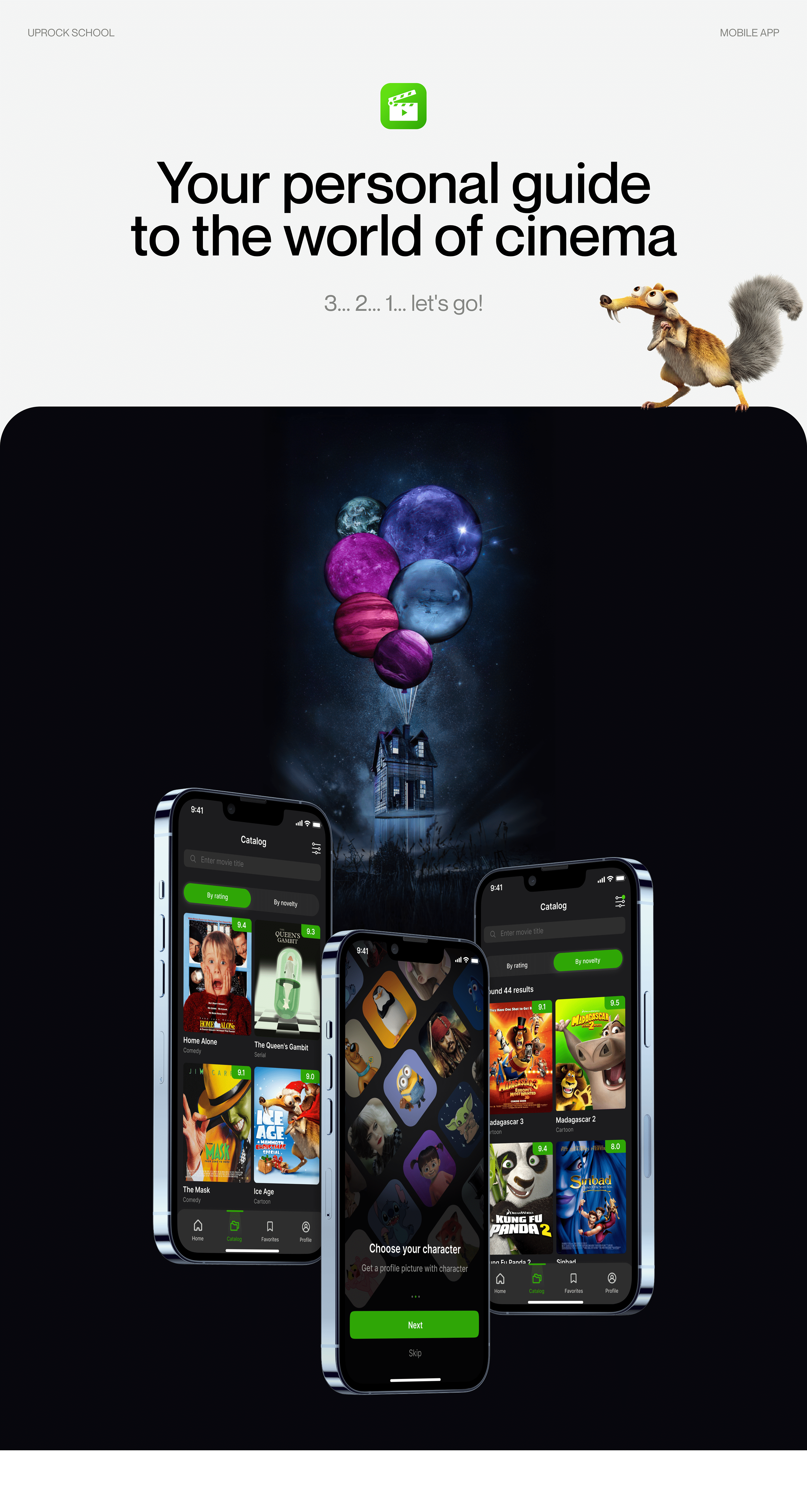 COSMOS - Cinema Mobile App UX/UI — Изображение №1 — Интерфейсы, Графика на Dprofile