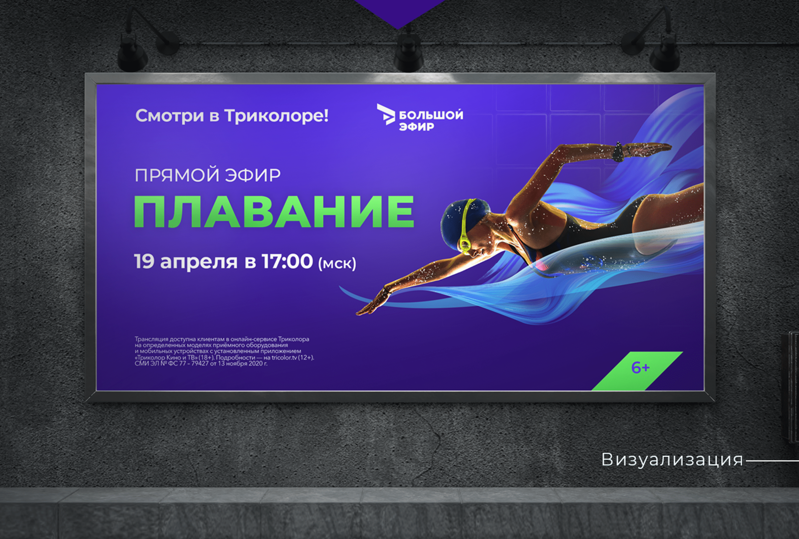 Sport banners concept — Изображение №9 — Графика на Dprofile