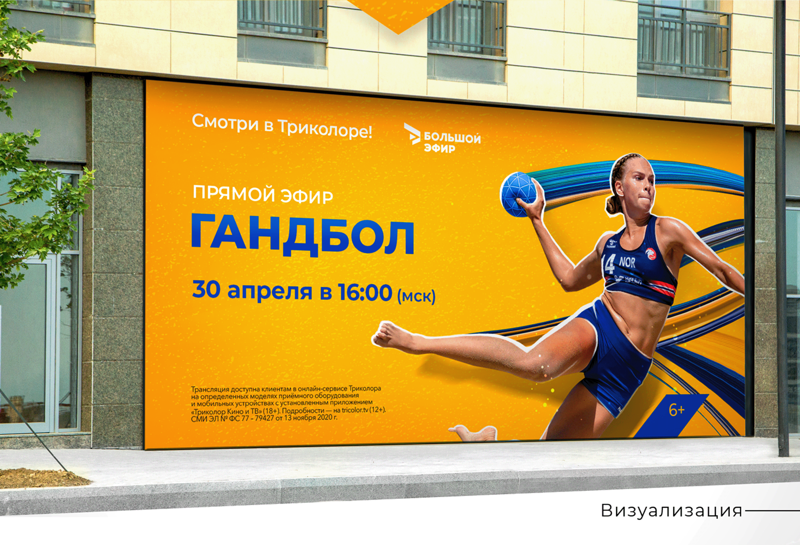 Sport banners concept — Изображение №5 — Графика на Dprofile