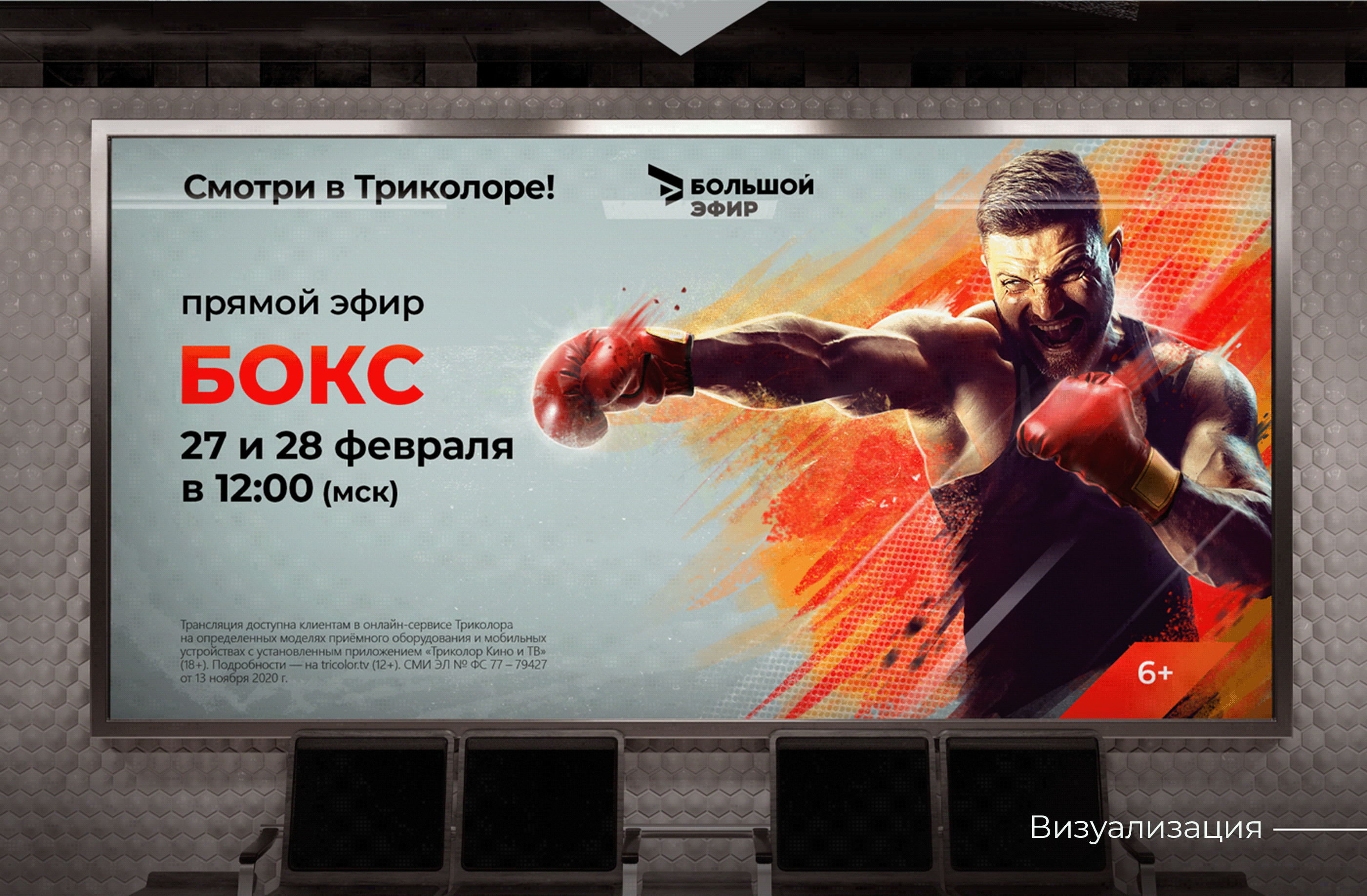 Sport banners concept — Изображение №7 — Графика на Dprofile