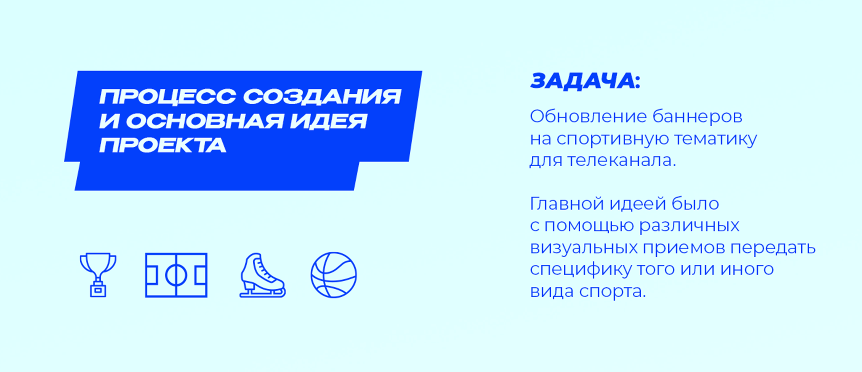 Sport banners concept — Изображение №1 — Графика на Dprofile
