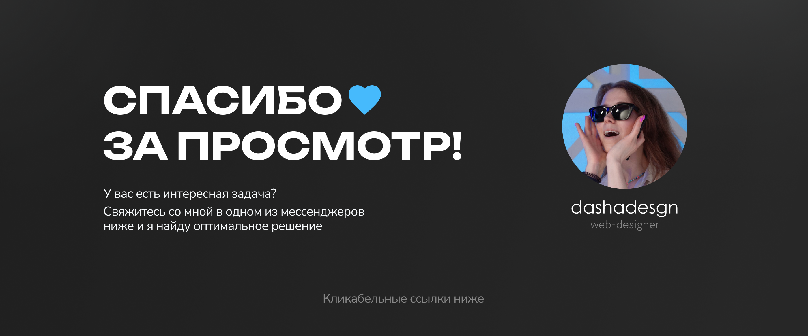 Scooter landing page — Изображение №6 — Интерфейсы на Dprofile