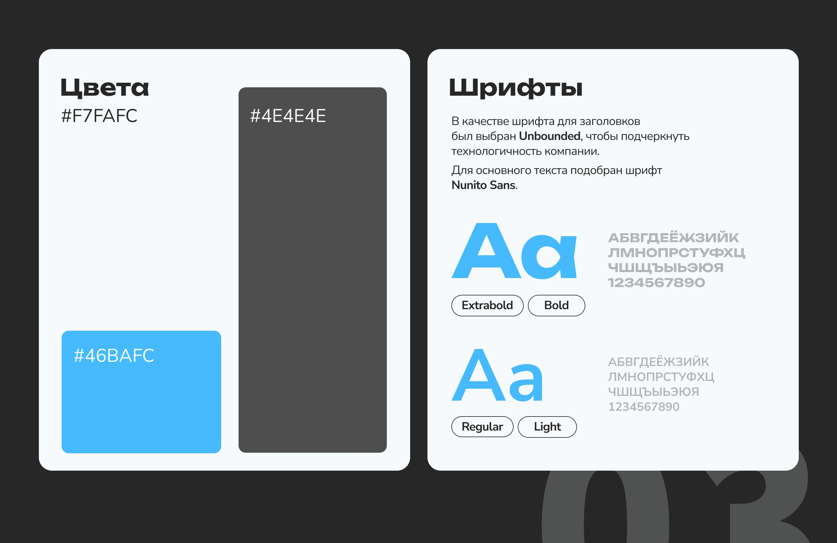 Scooter landing page — Изображение №4 — Интерфейсы на Dprofile