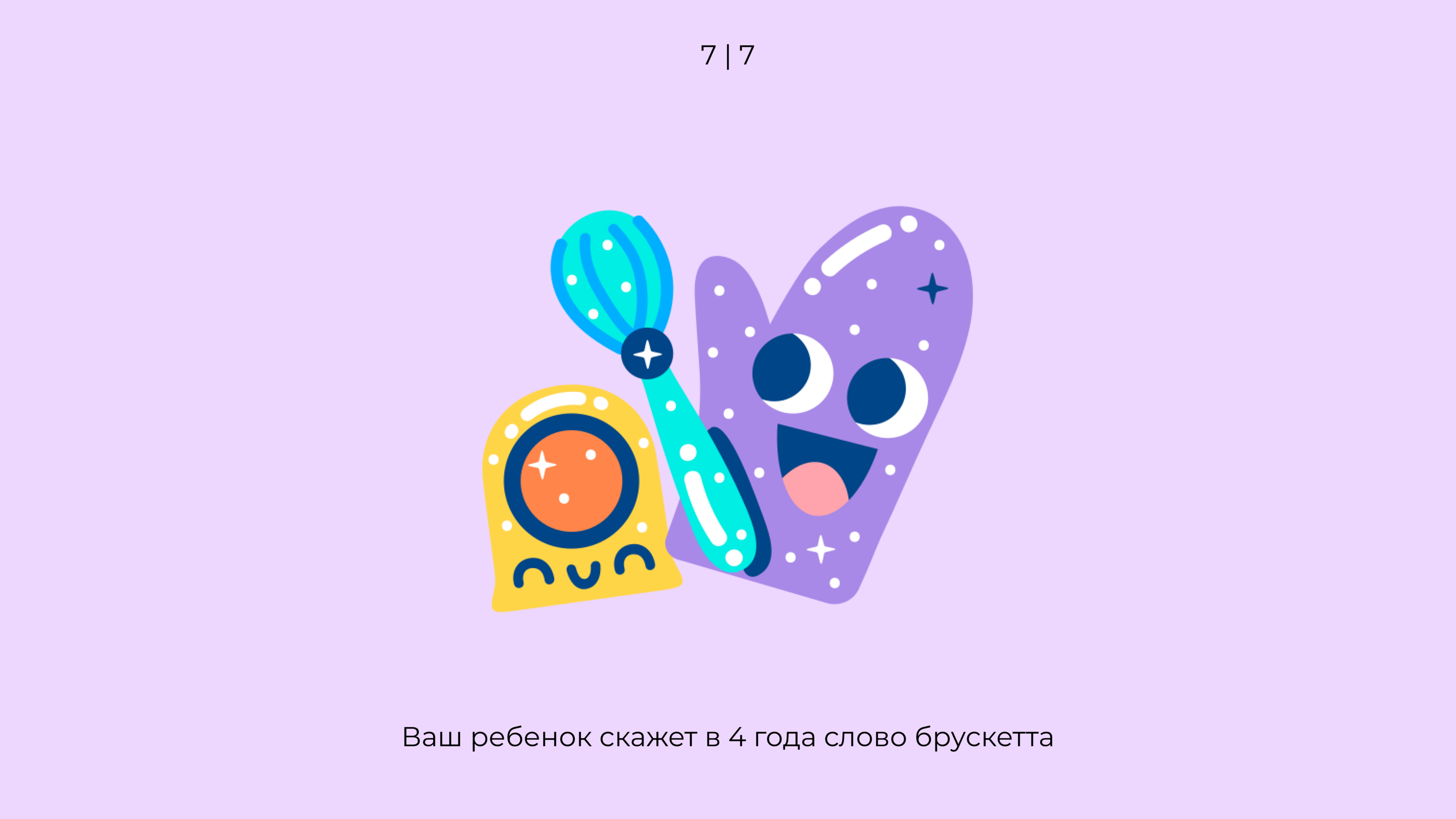 7 Days Logo — Изображение №8 — Брендинг, Графика на Dprofile