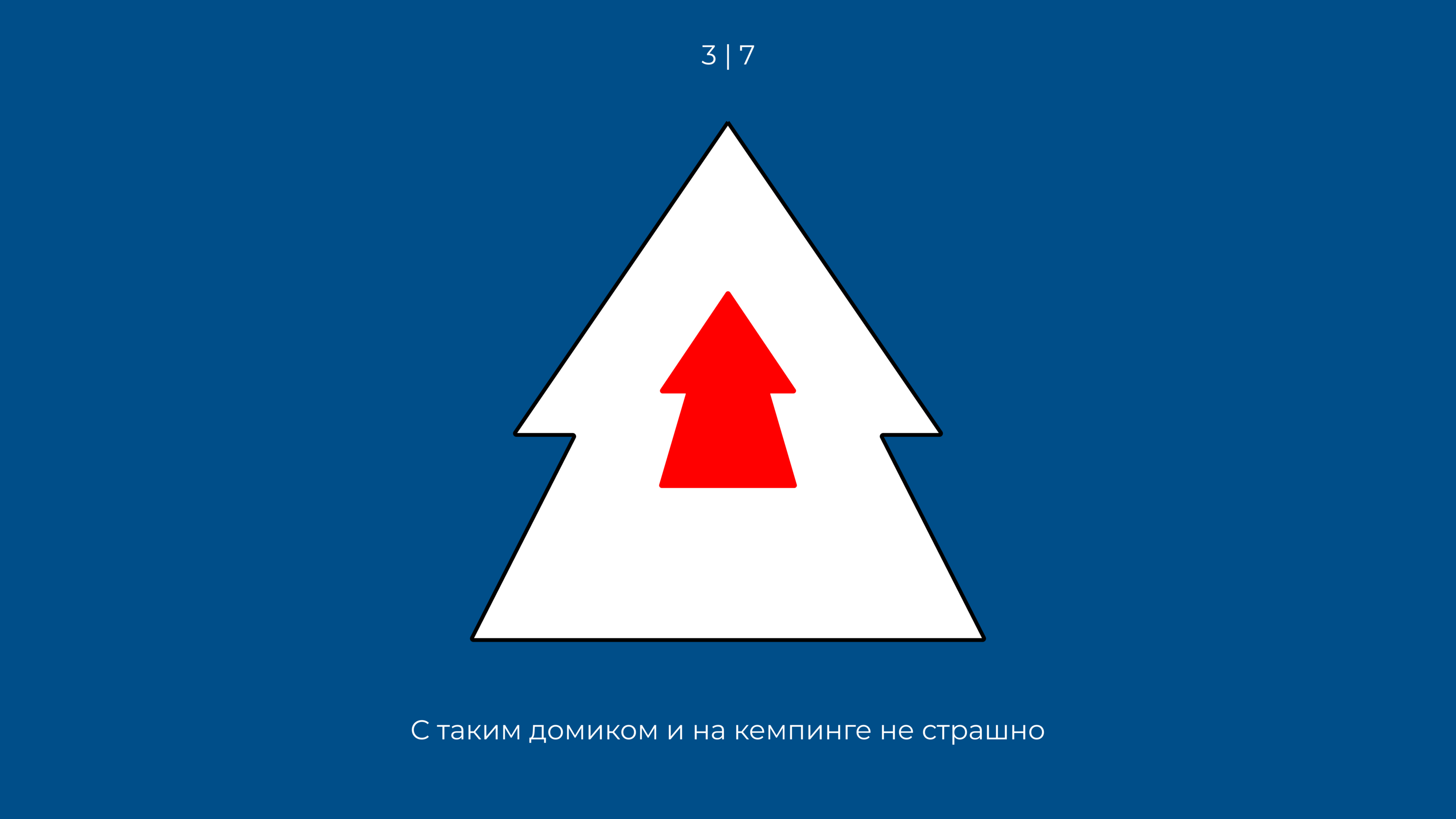 7 Days Logo — Изображение №4 — Брендинг, Графика на Dprofile