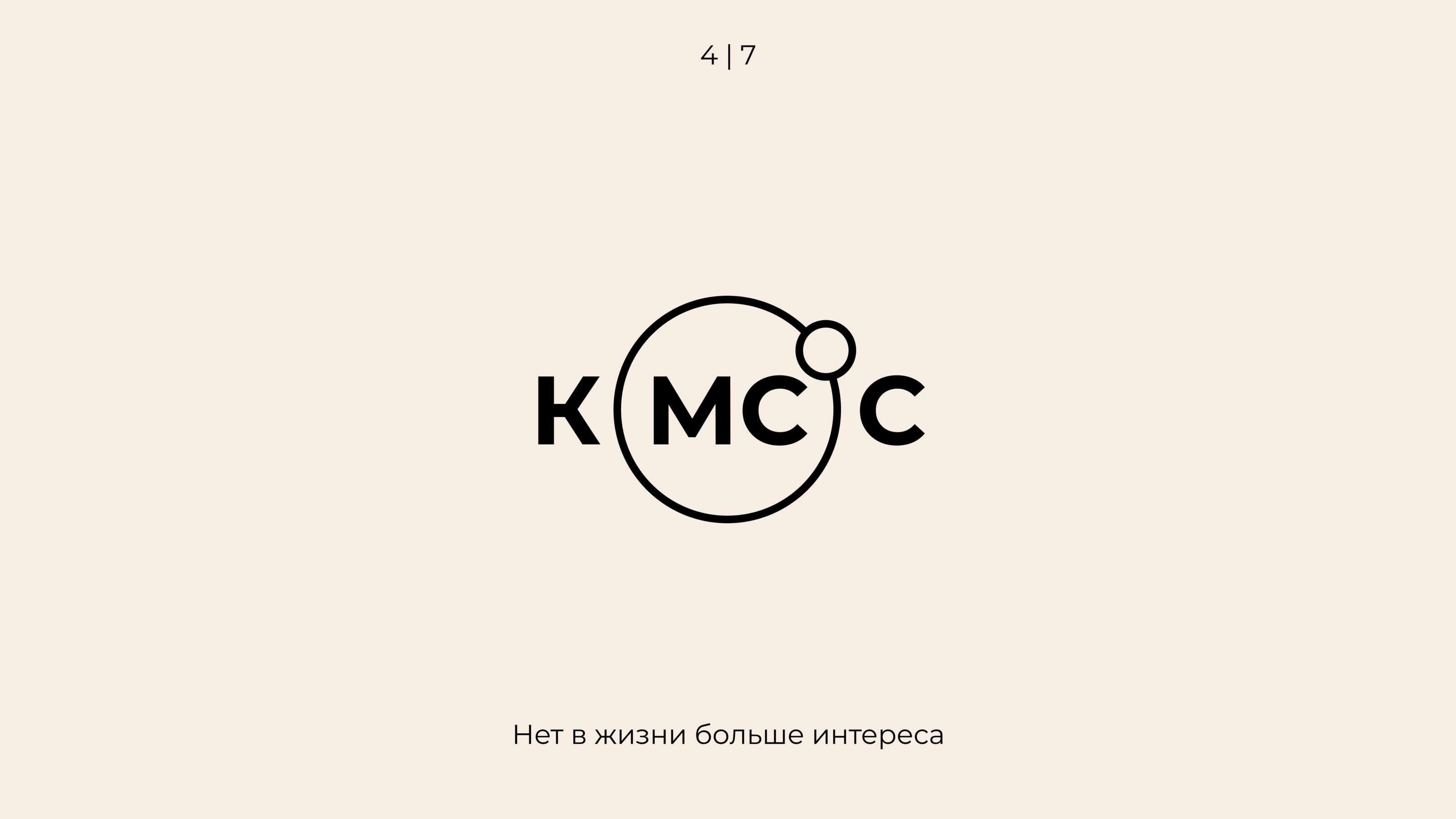 7 Days Logo — Изображение №5 — Брендинг, Графика на Dprofile