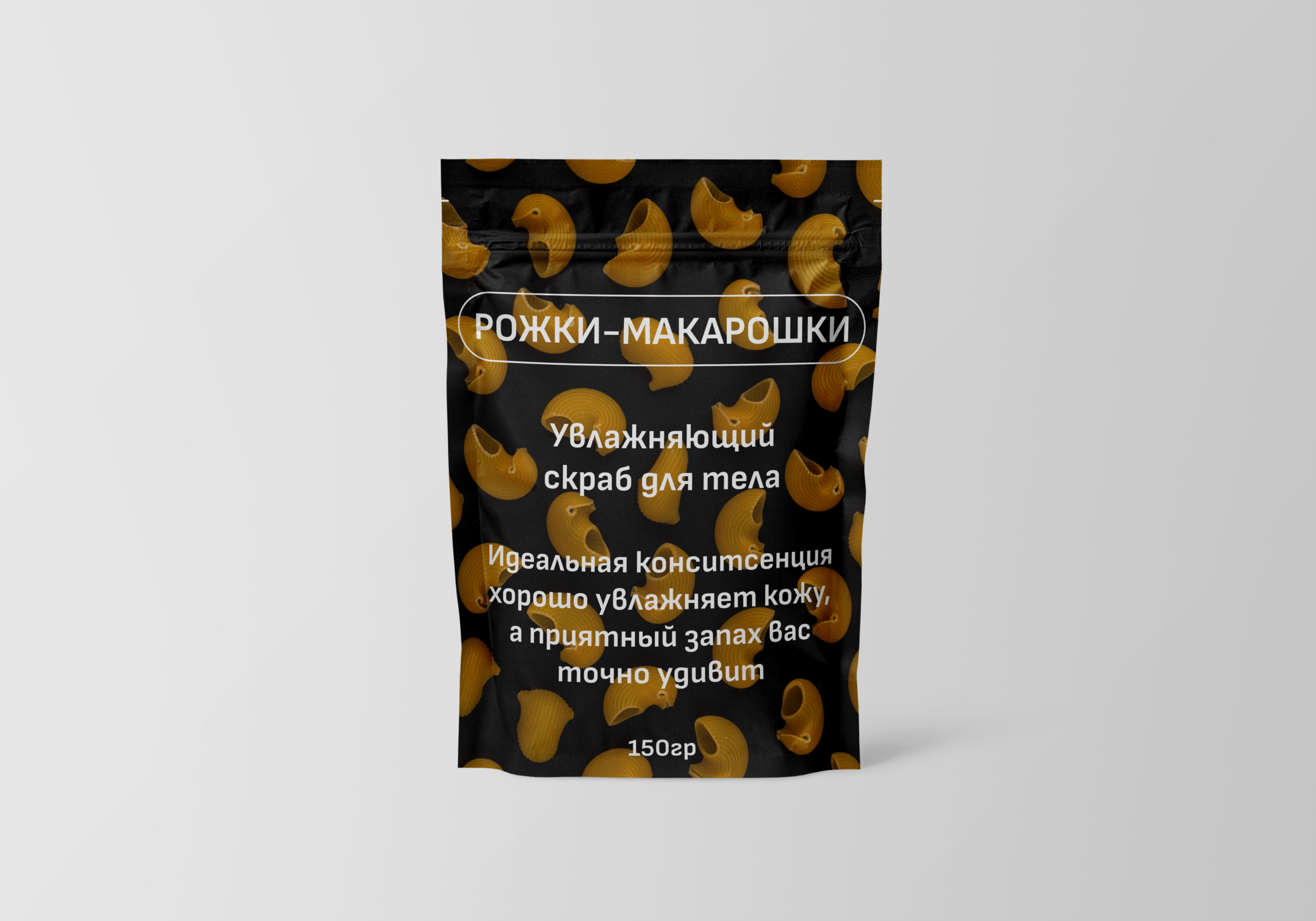 Брендин линейки косметики для магазина ICream — Изображение №13 — Брендинг, Графика на Dprofile