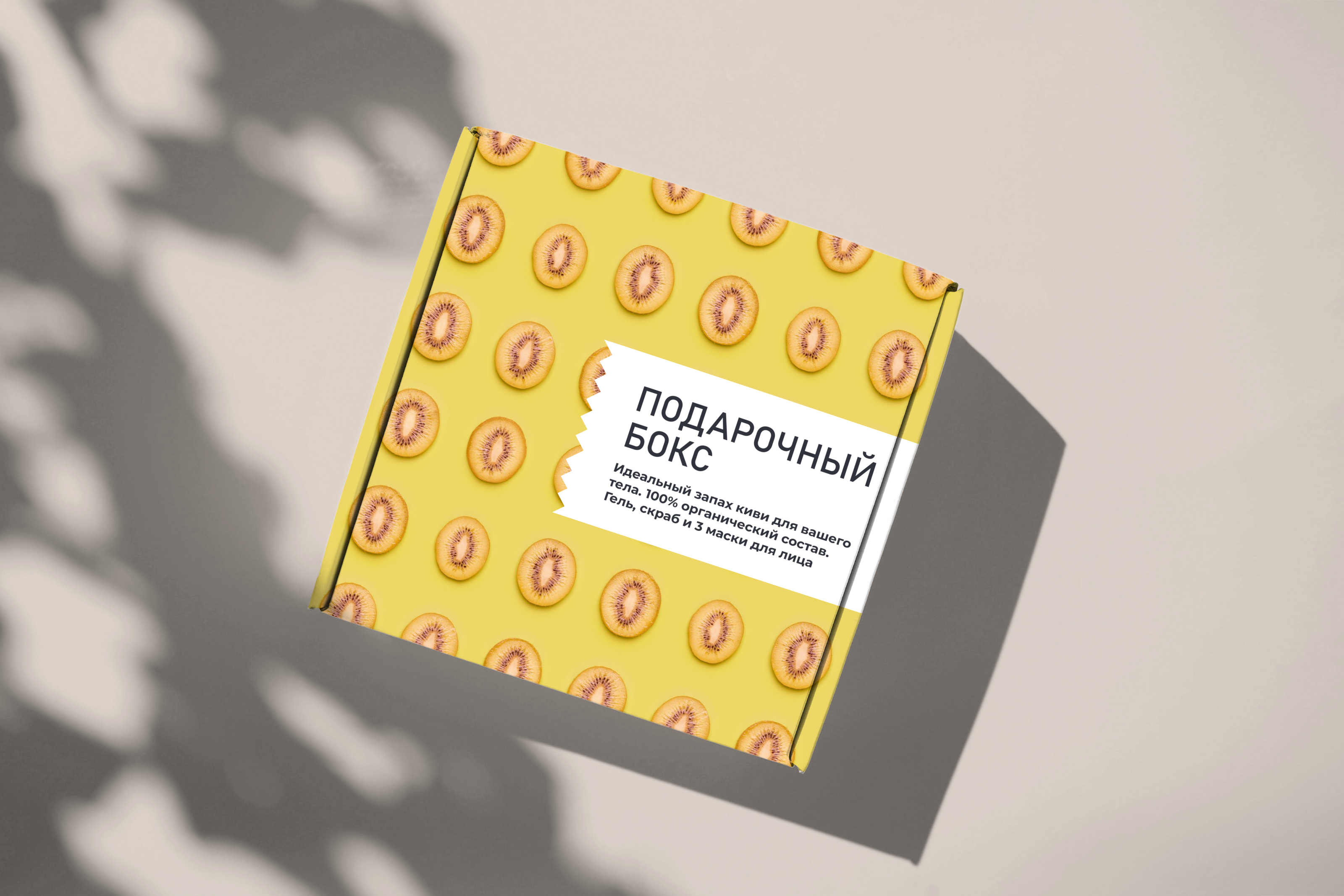 Брендин линейки косметики для магазина ICream — Изображение №1 — Брендинг, Графика на Dprofile