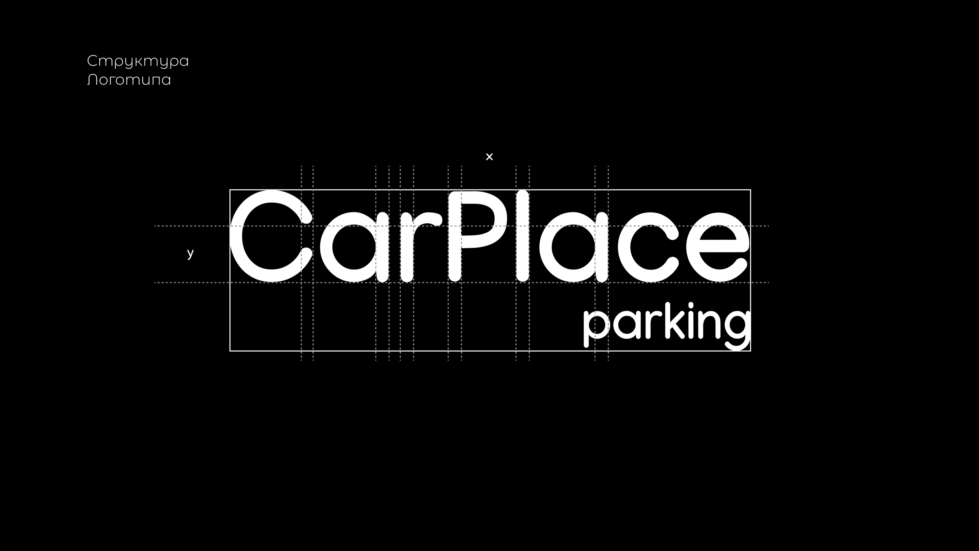 CarPlace Parcing — Изображение №2 — Брендинг, Маркетинг на Dprofile