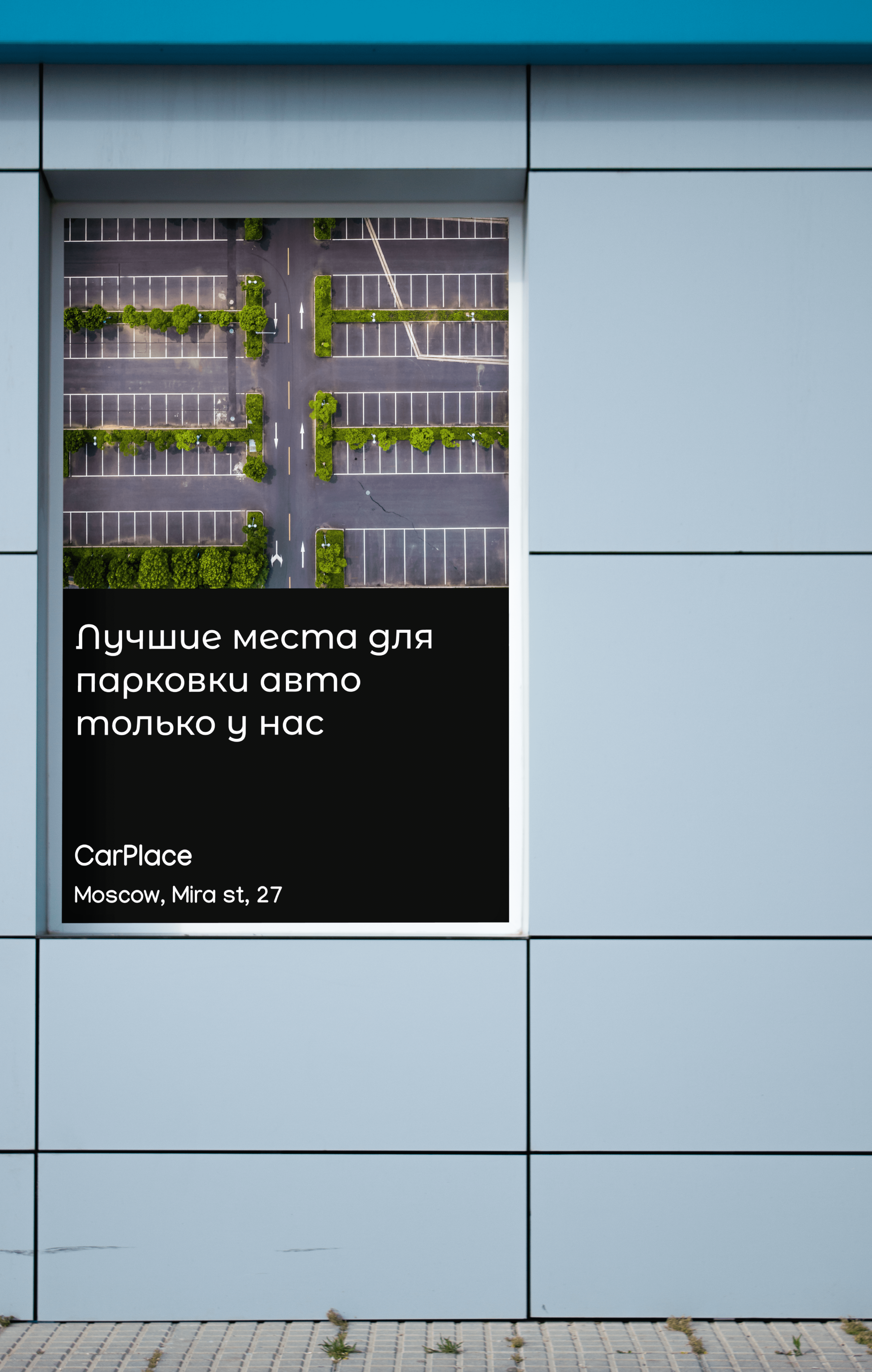 CarPlace Parcing — Изображение №7 — Брендинг, Маркетинг на Dprofile