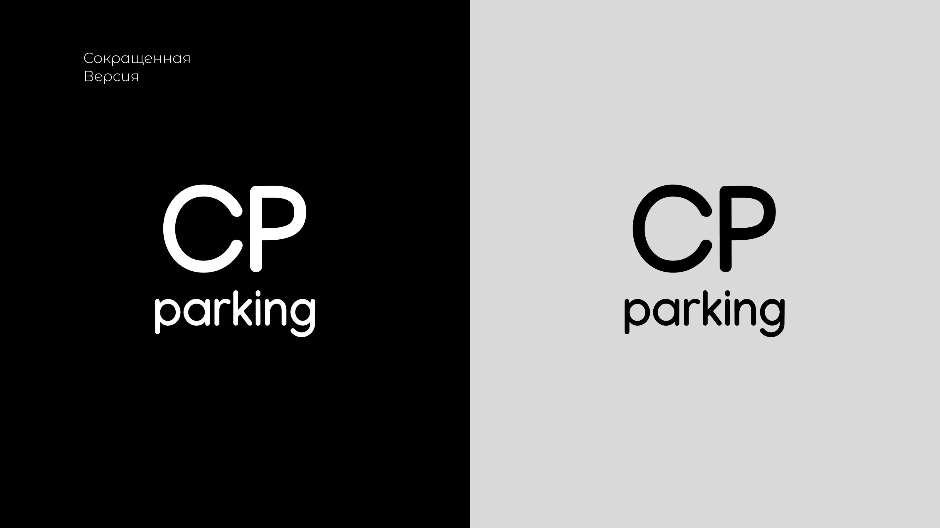 CarPlace Parcing — Изображение №4 — Брендинг, Маркетинг на Dprofile