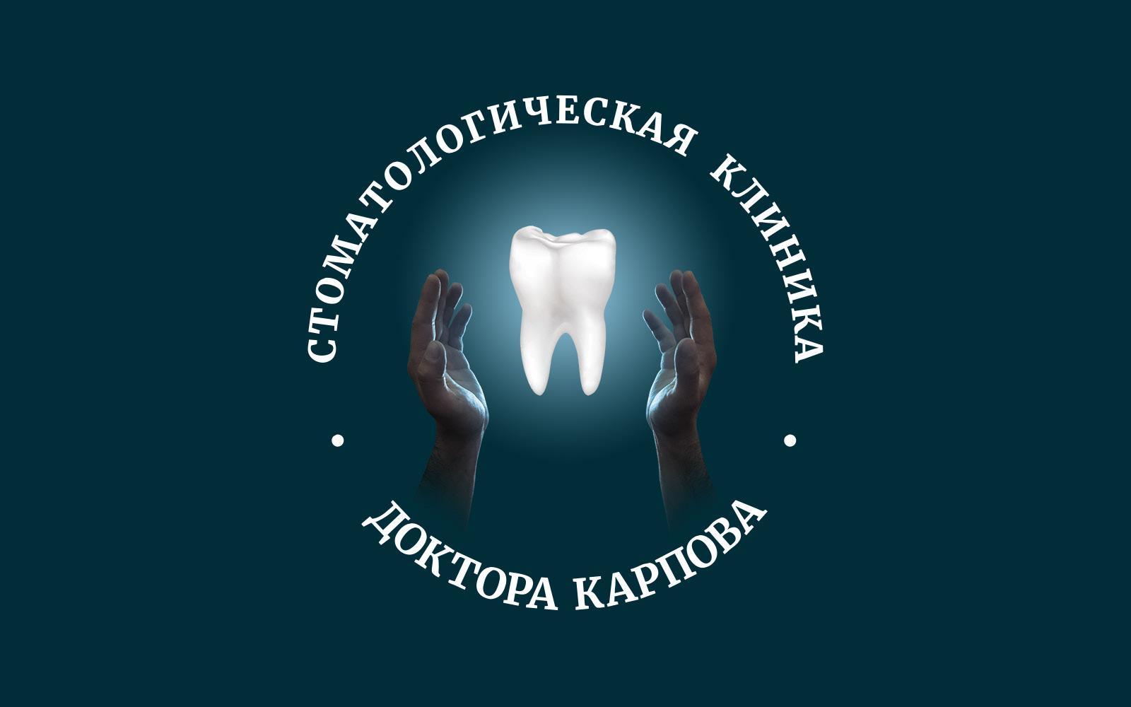 Логотип для стоматологии — Изображение №1 — Брендинг на Dprofile