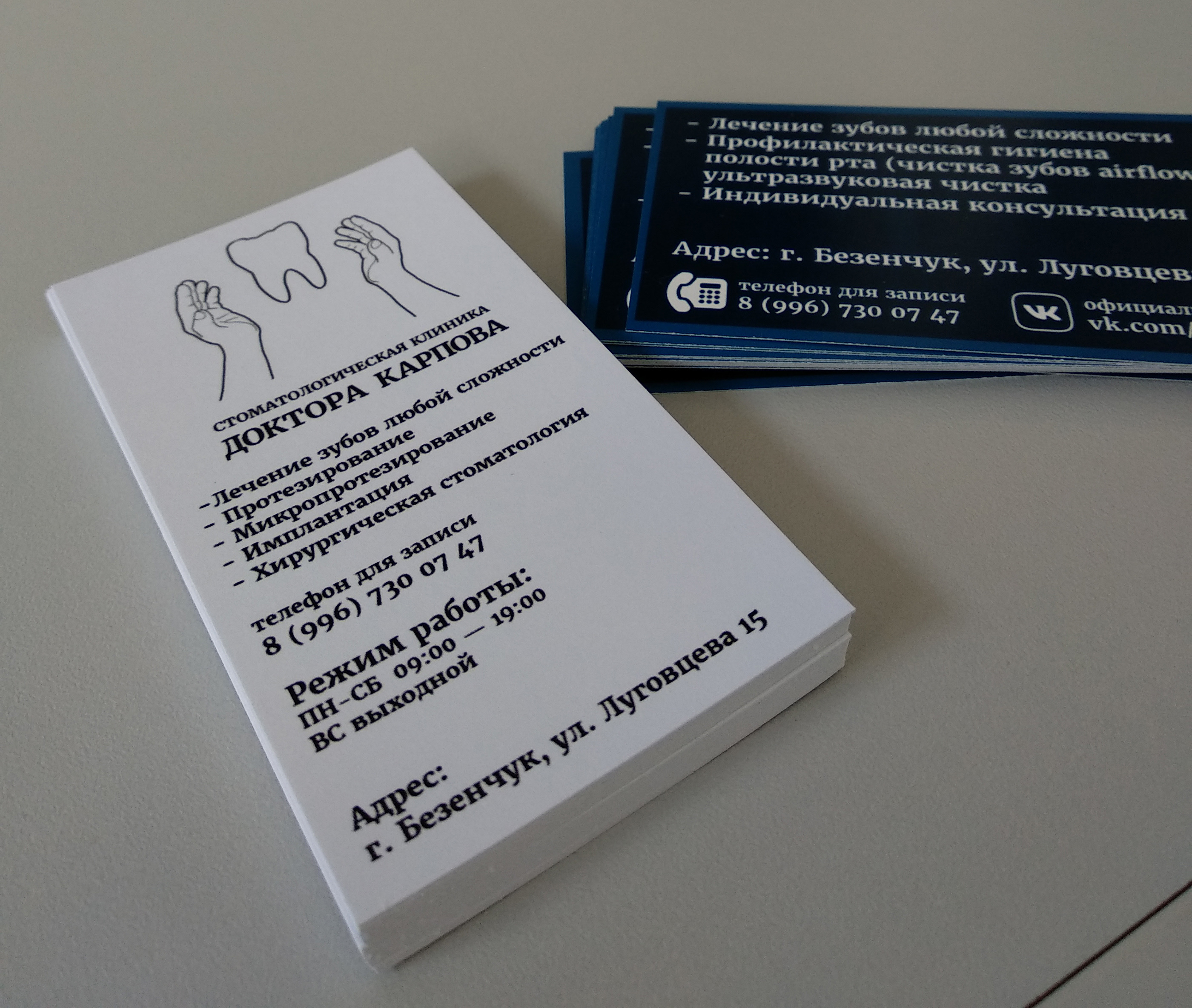 Логотип для стоматологии — Изображение №6 — Брендинг на Dprofile