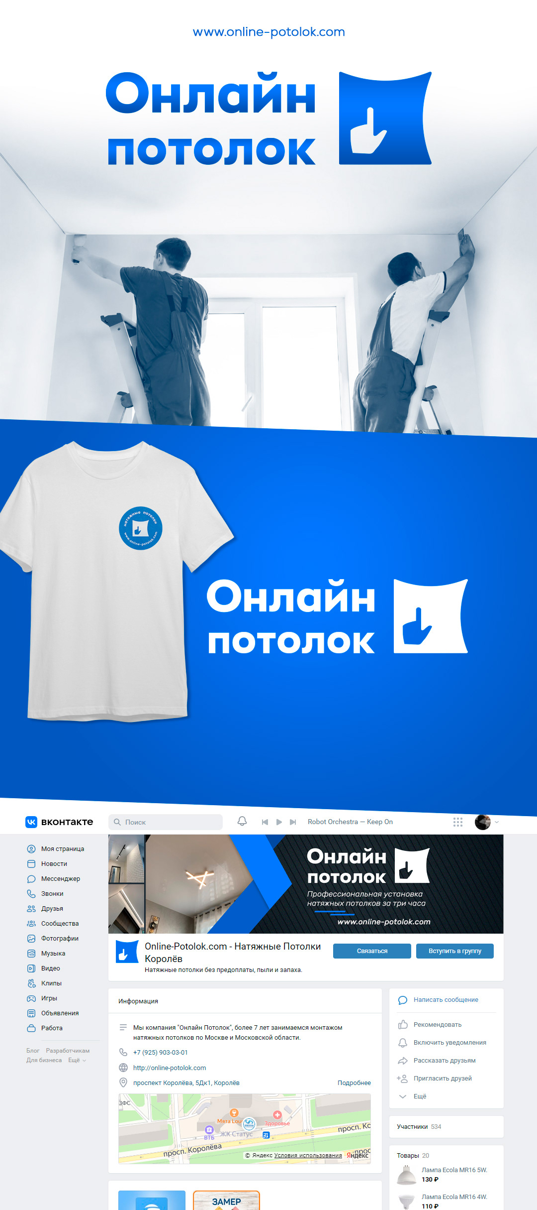 Логотип online-potolok — Изображение №2 — Брендинг на Dprofile
