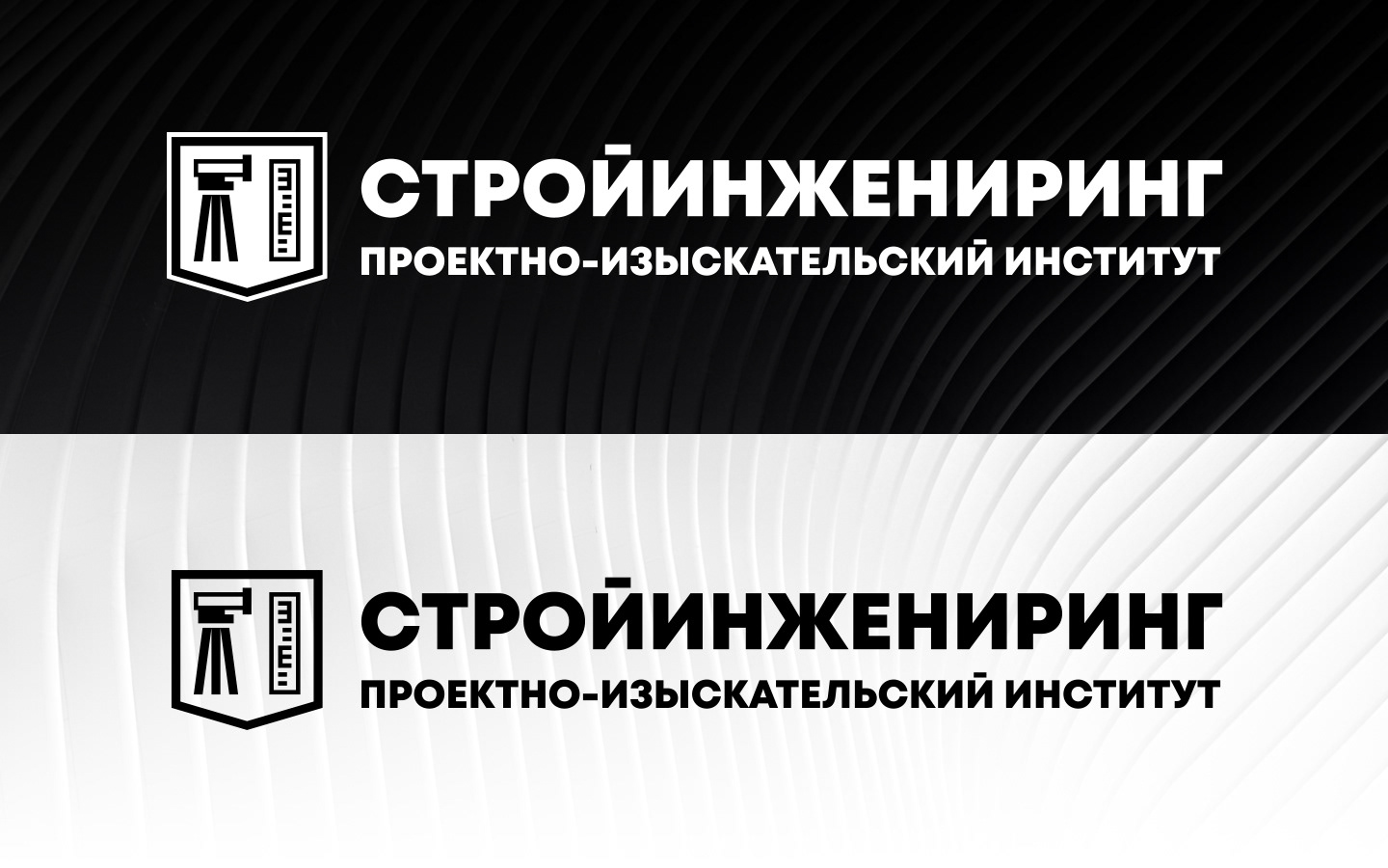 Логотип для проектно-изыскательского института — Изображение №5 — Брендинг на Dprofile
