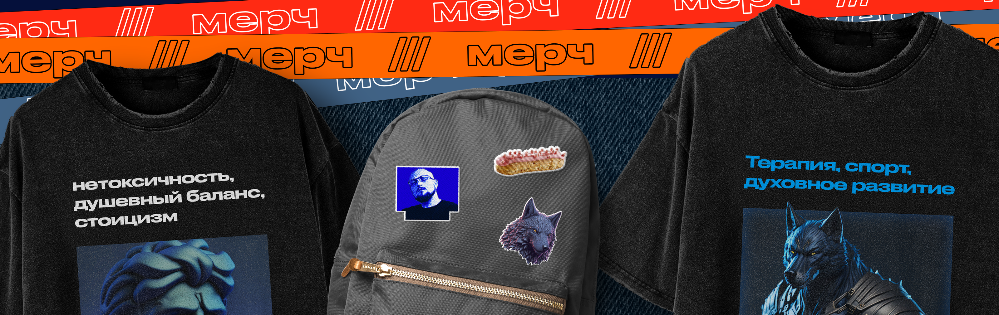 Бородатый, лысый, твой — Изображение №5 — Брендинг на Dprofile