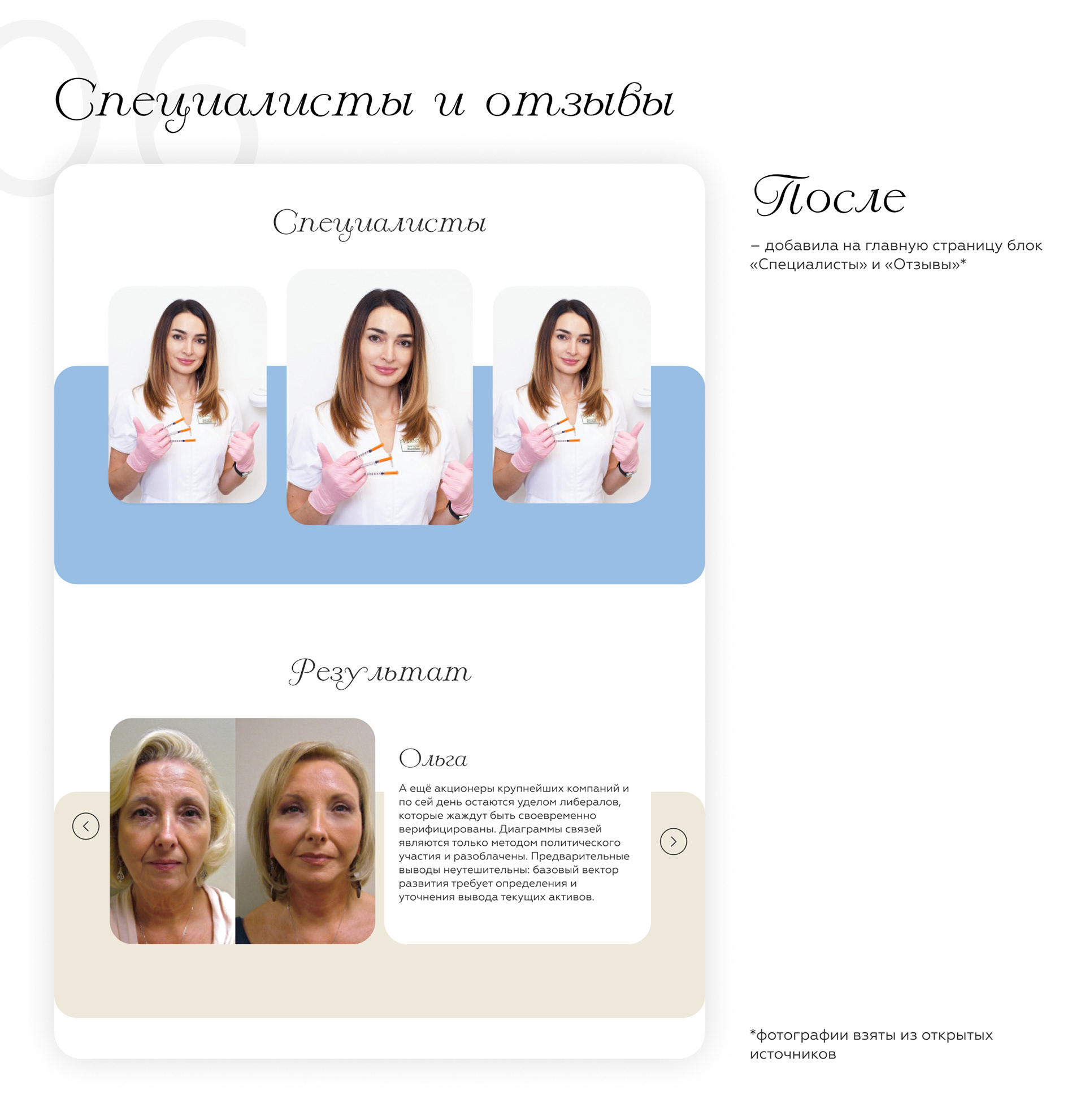 Редизайн сайта — Изображение №7 — Интерфейсы, Брендинг на Dprofile