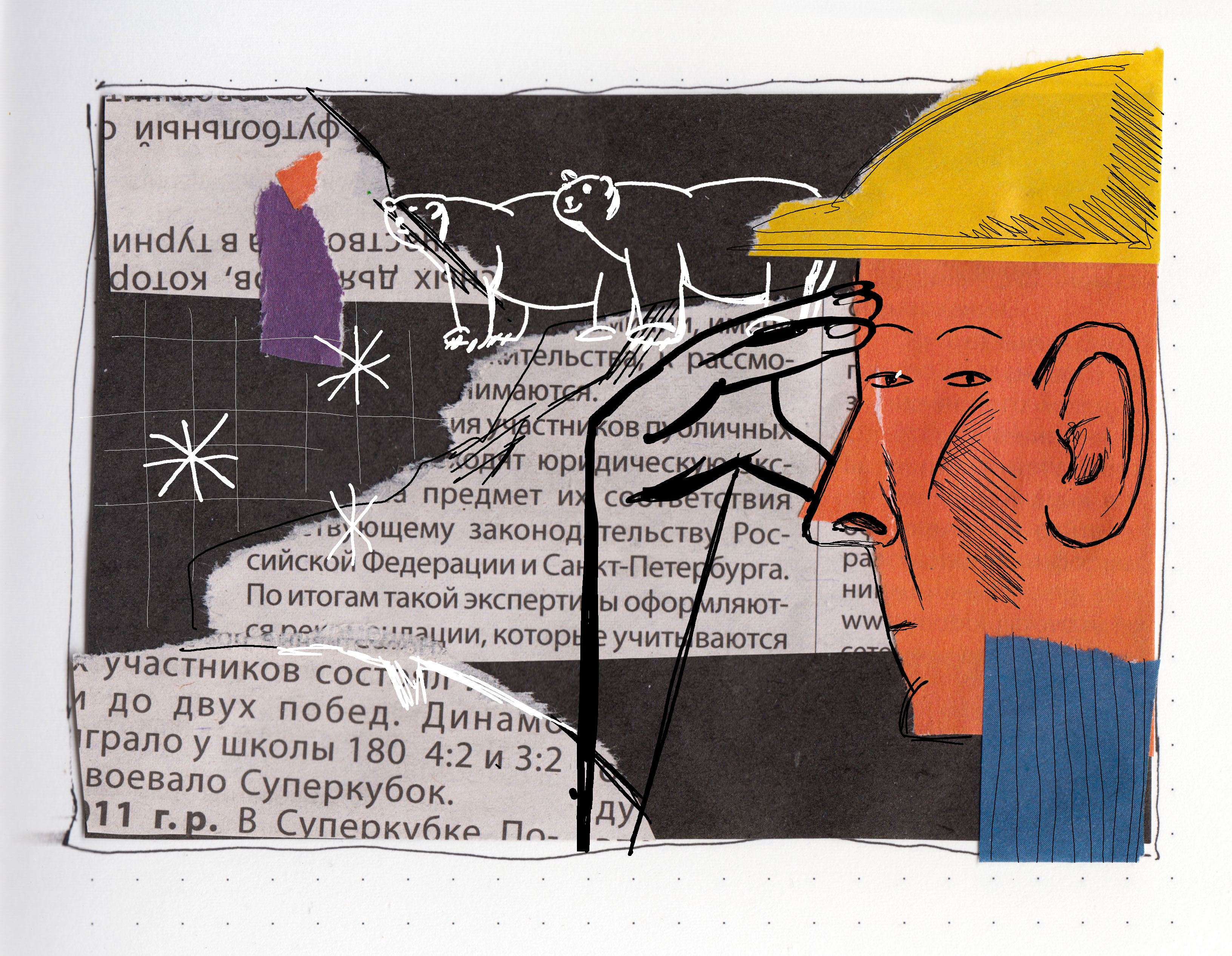 Журнальные иллюстрации ч.2 — Изображение №19 — Иллюстрация, Графика на Dprofile