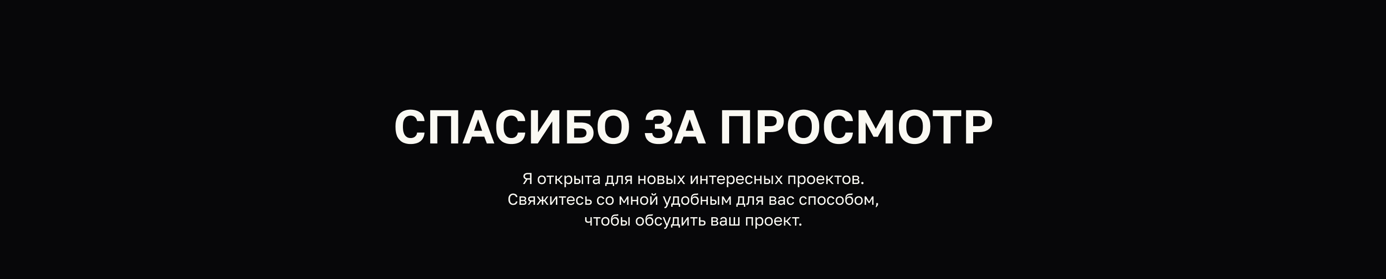 Open Movie Database | UX/UI — Изображение №16 — Интерфейсы на Dprofile