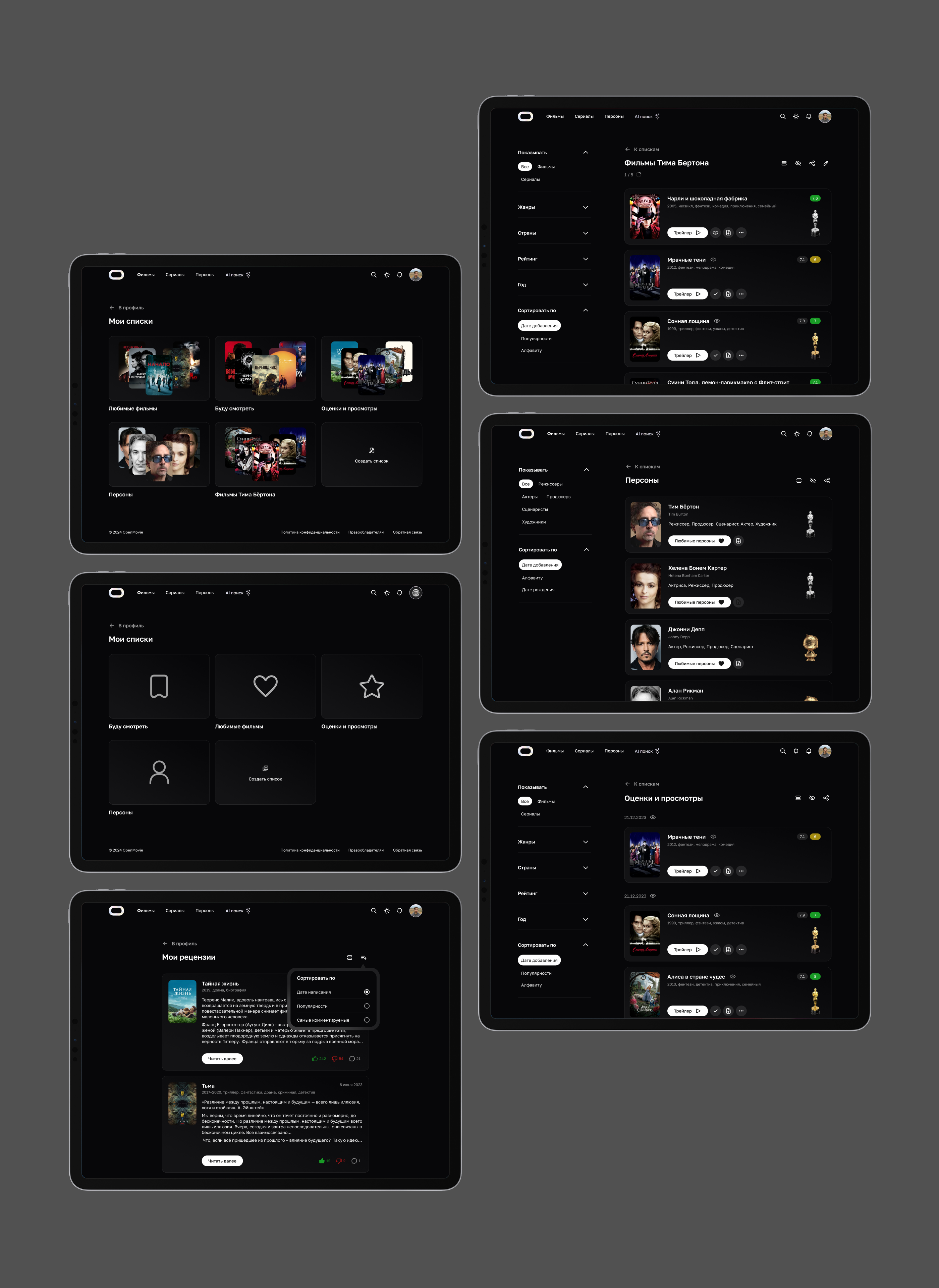 Open Movie Database | UX/UI — Изображение №14 — Интерфейсы на Dprofile