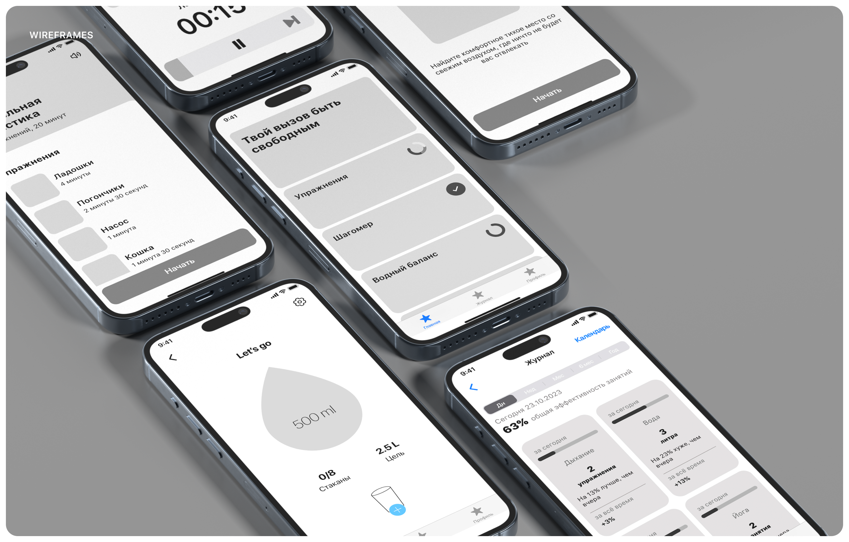 Мобильное приложение для борьбы с астмой | UX/UI — Изображение №8 — Интерфейсы на Dprofile