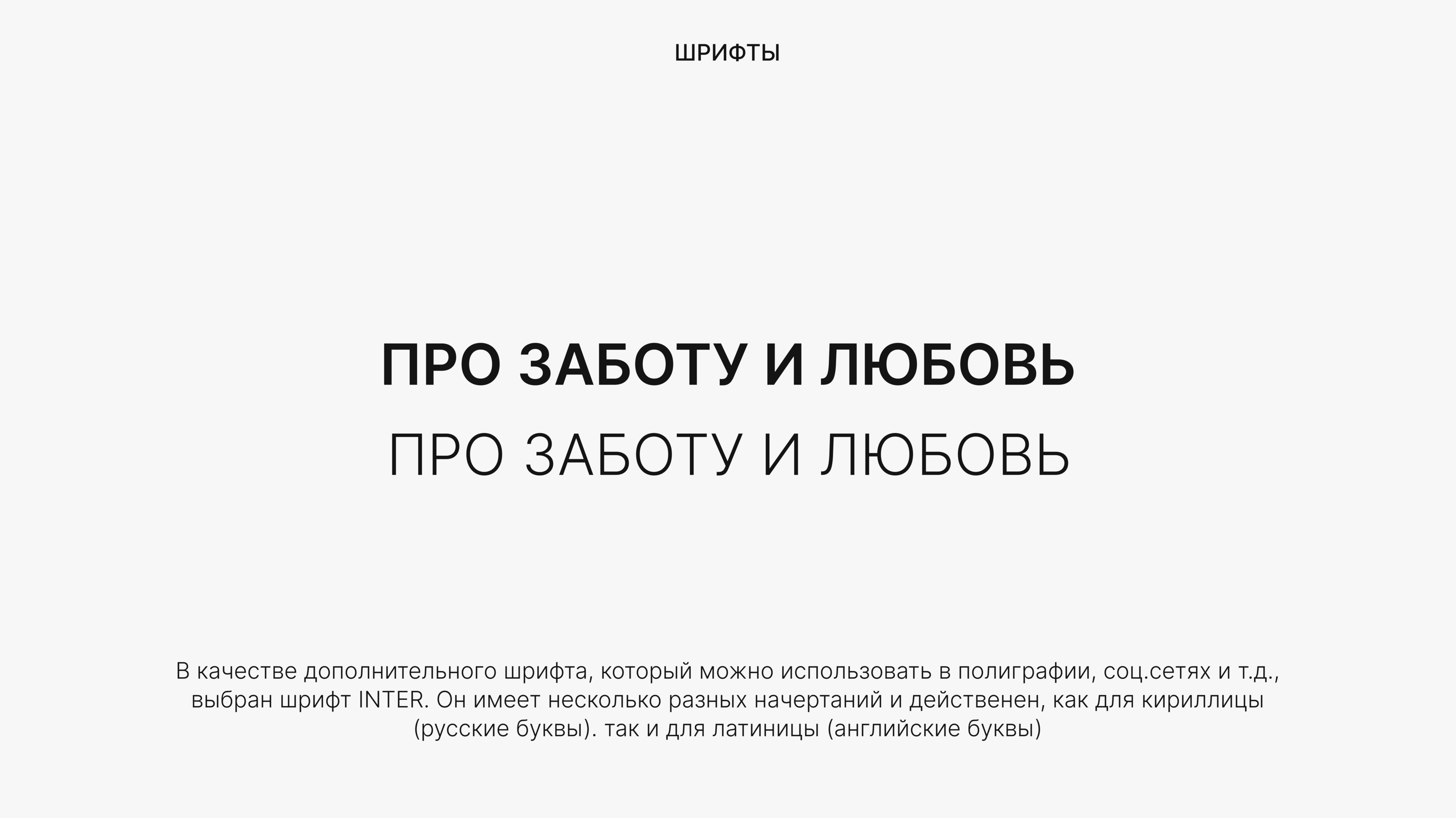 BONEMIA фирменный стиль — Изображение №10 — Брендинг на Dprofile