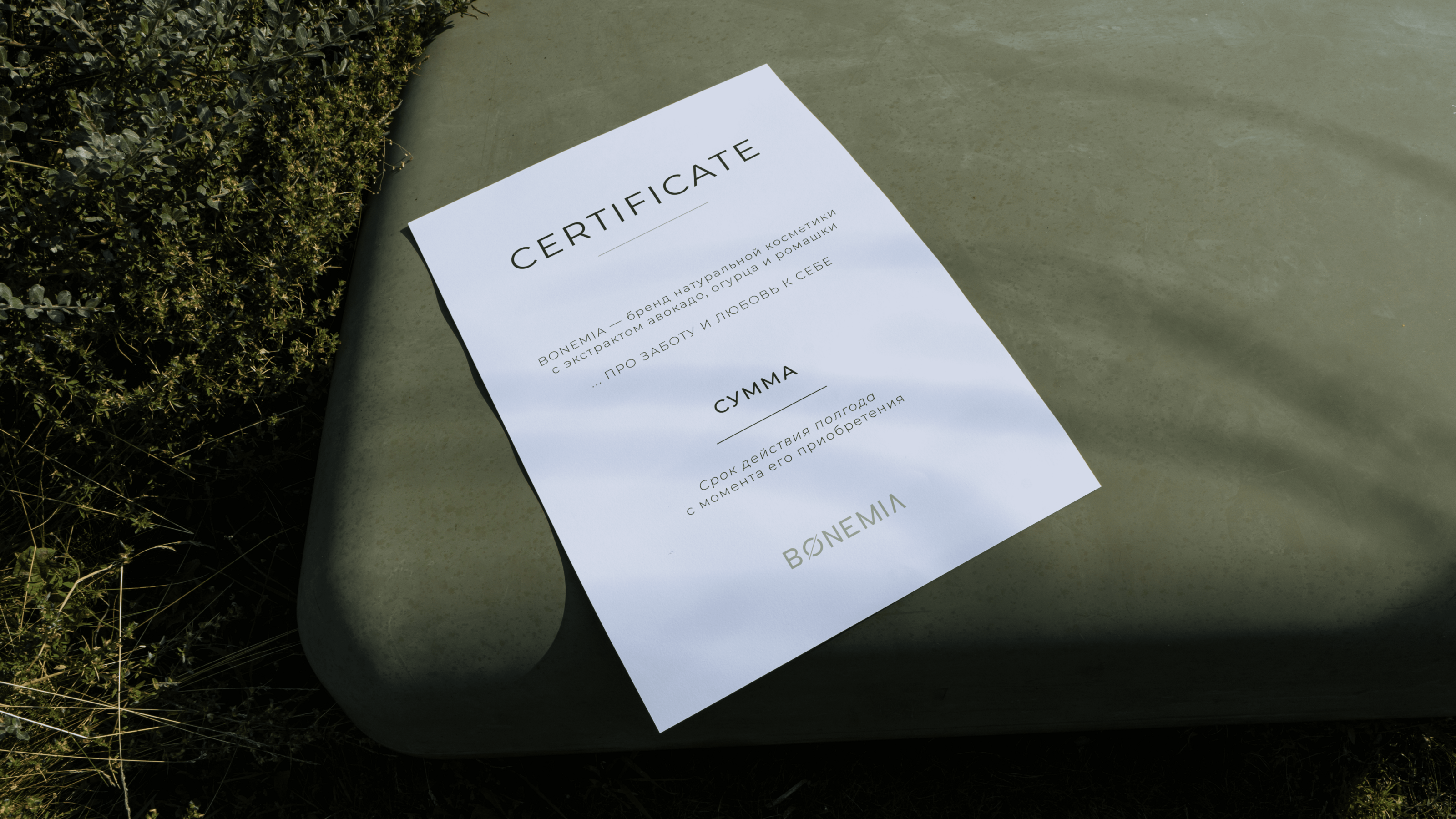 BONEMIA фирменный стиль — Изображение №13 — Брендинг на Dprofile