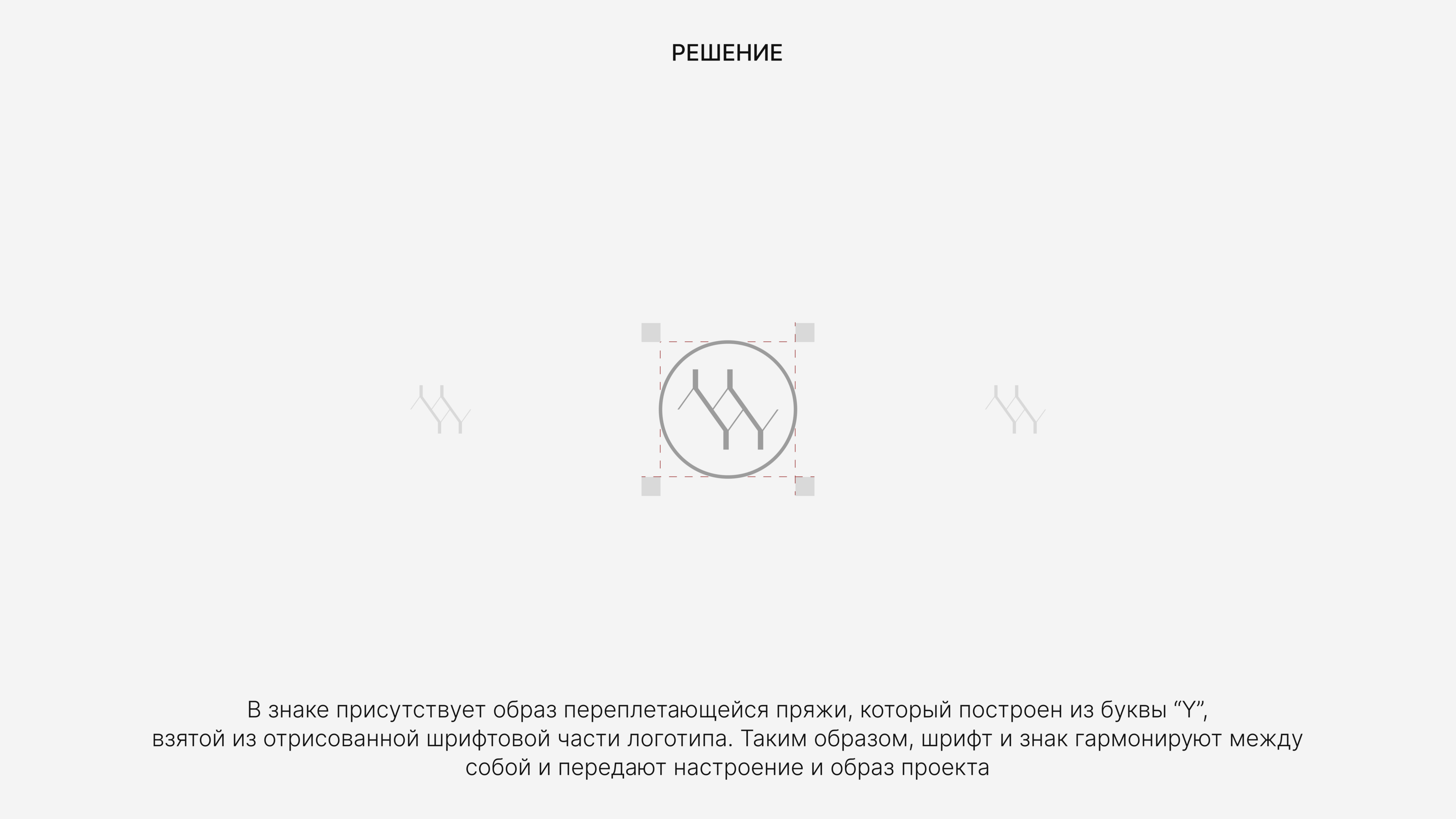 LYVEM фирменный стиль — Изображение №5 — Брендинг на Dprofile