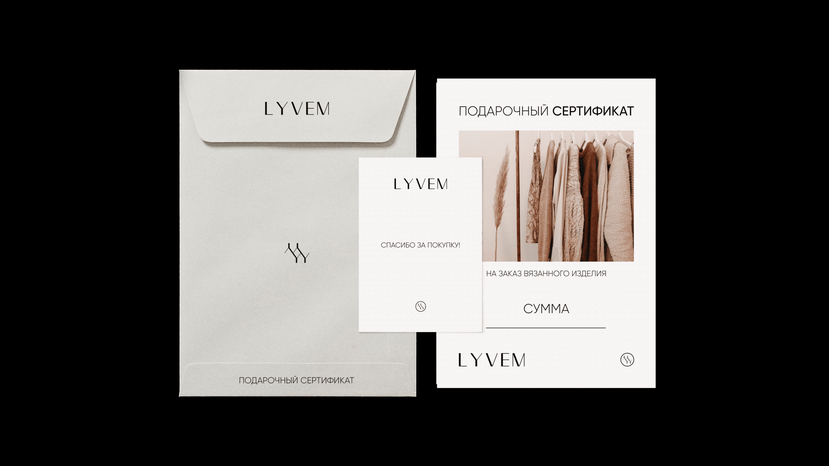 LYVEM фирменный стиль — Изображение №10 — Брендинг на Dprofile