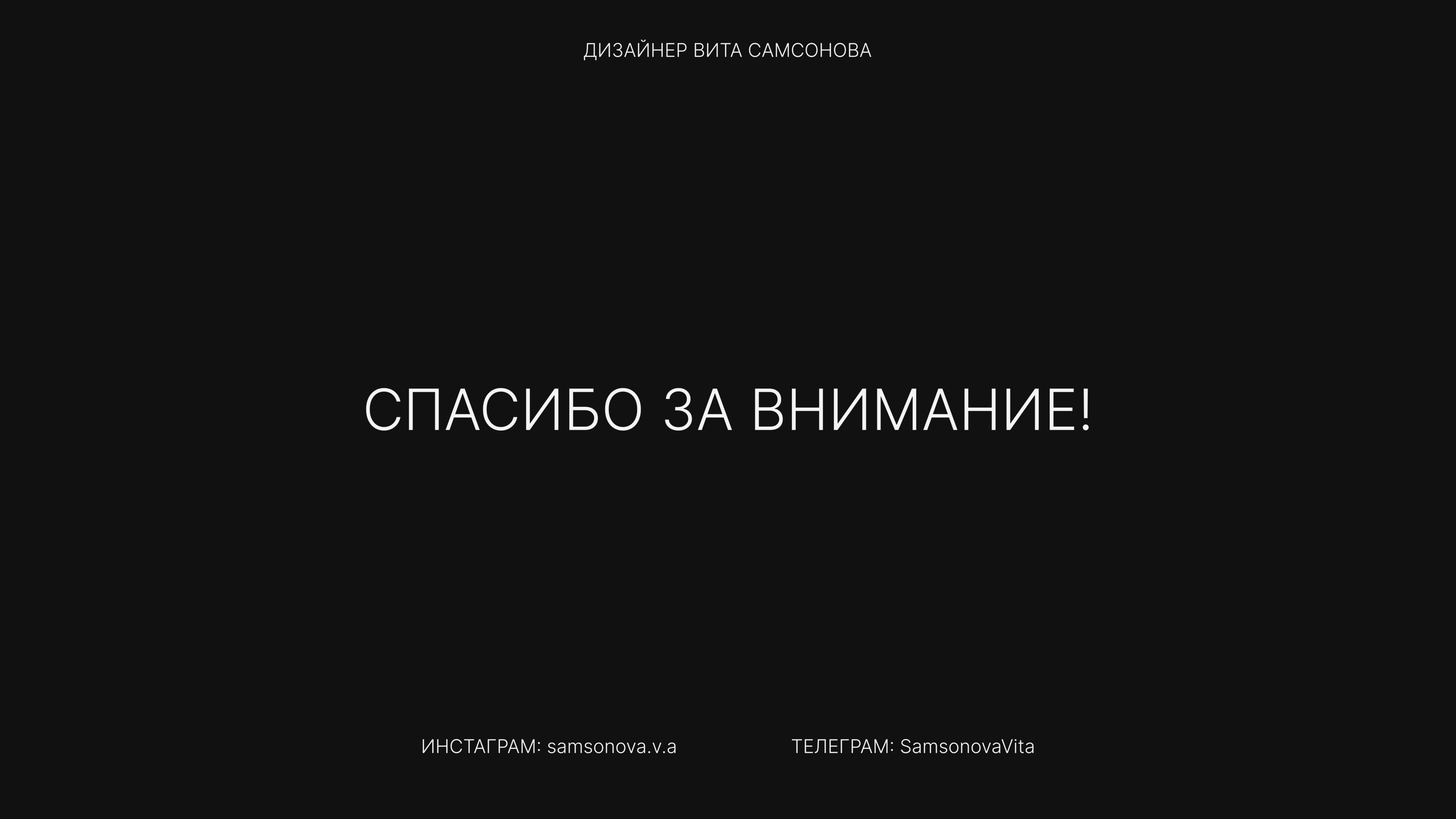 LYVEM фирменный стиль — Изображение №14 — Брендинг на Dprofile