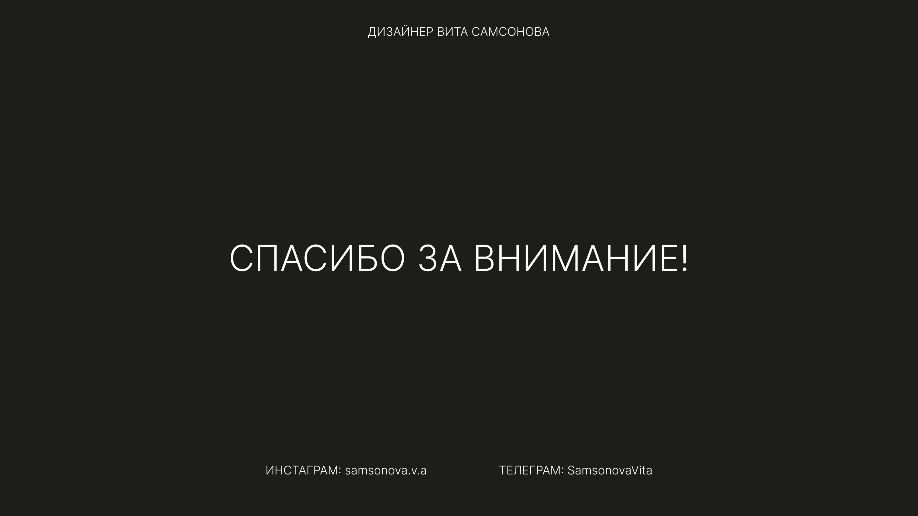 DERZKAY ФИРМЕННЫЙ СТИЛЬ — Изображение №19 — Брендинг на Dprofile