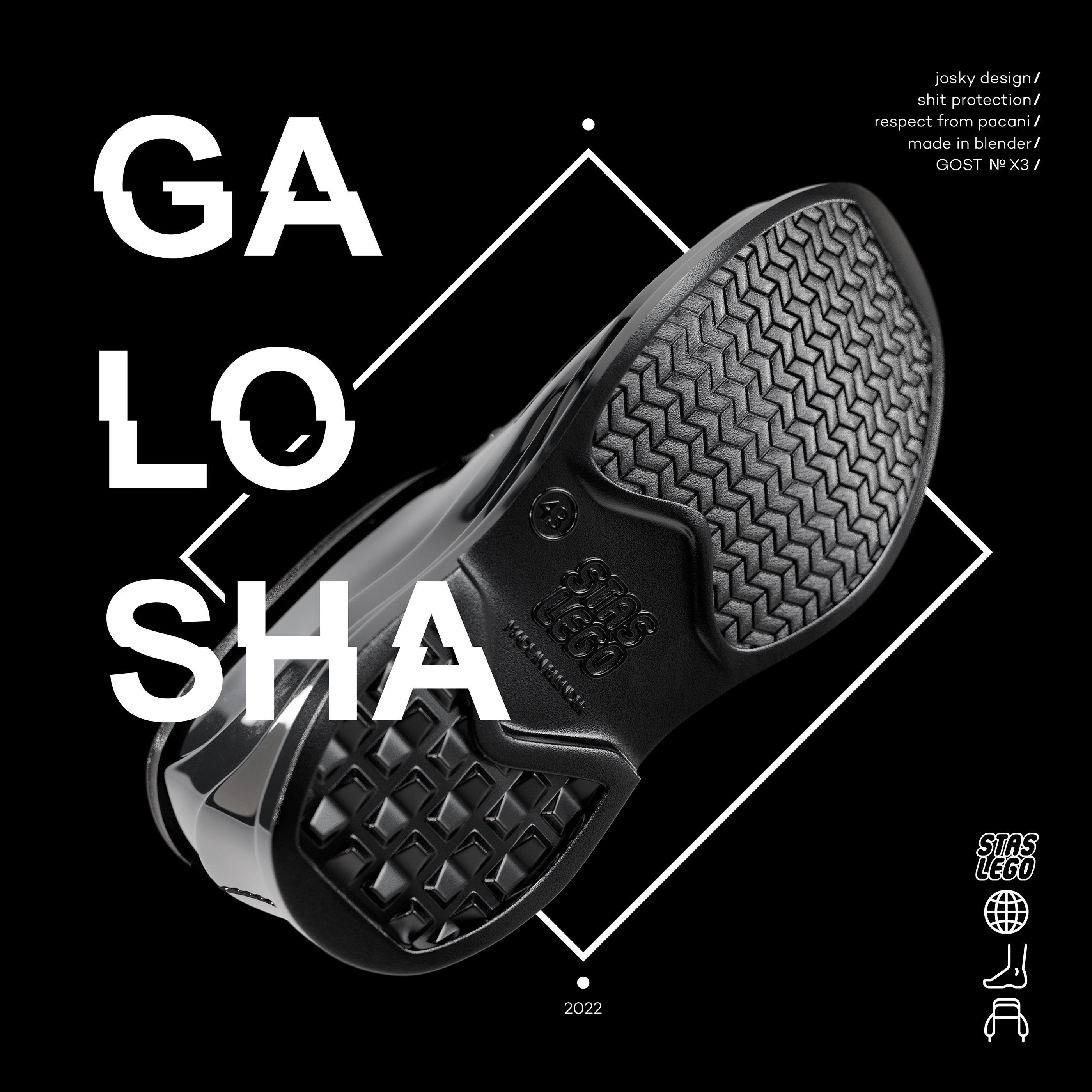 GALOSHA x DR. MARTENS x CROCS — Изображение №2 — Брендинг, 3D на Dprofile